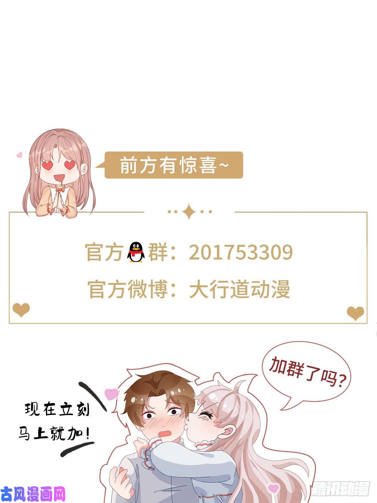 重生之都市修仙第646话
