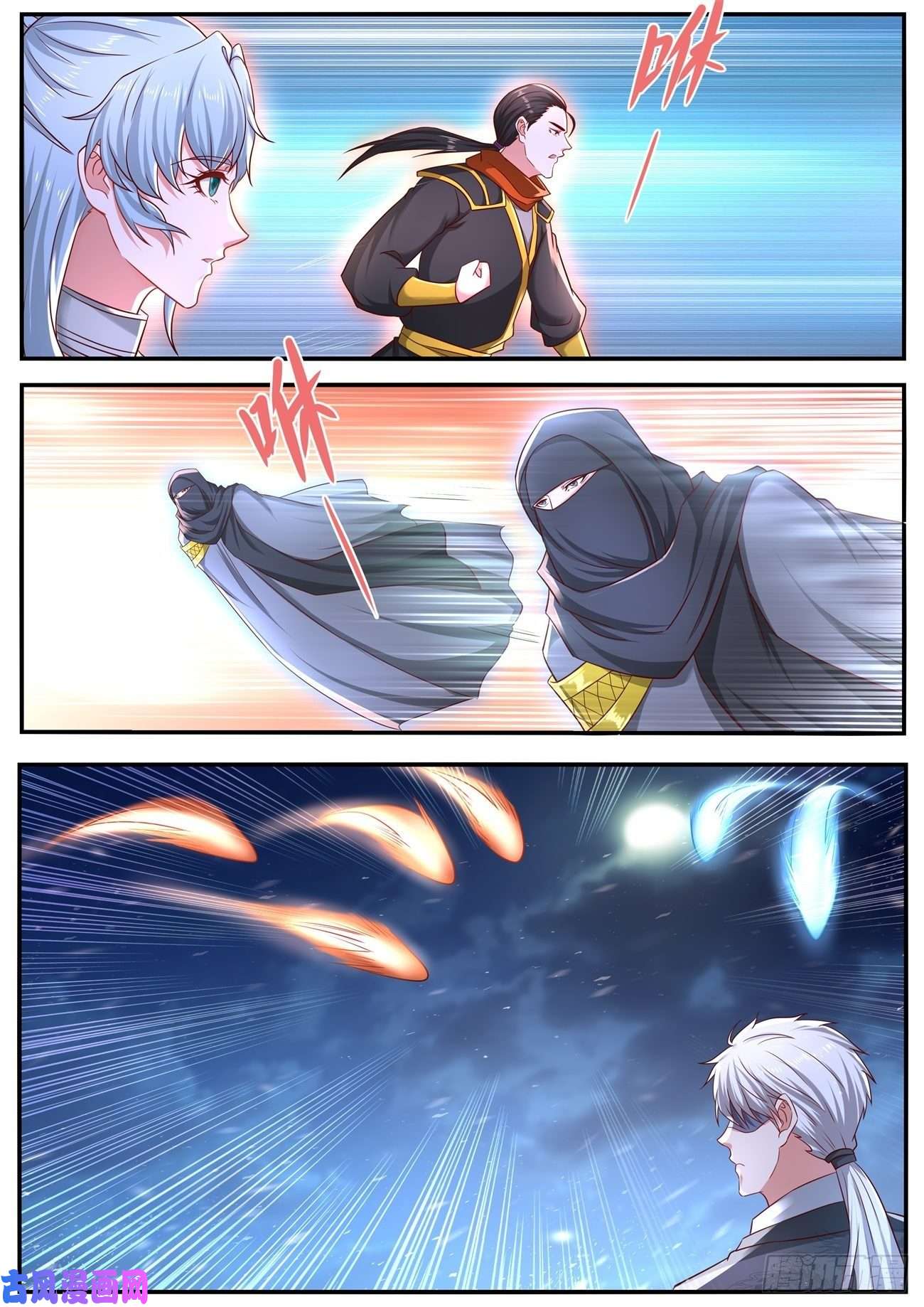 重生之都市修仙第646话