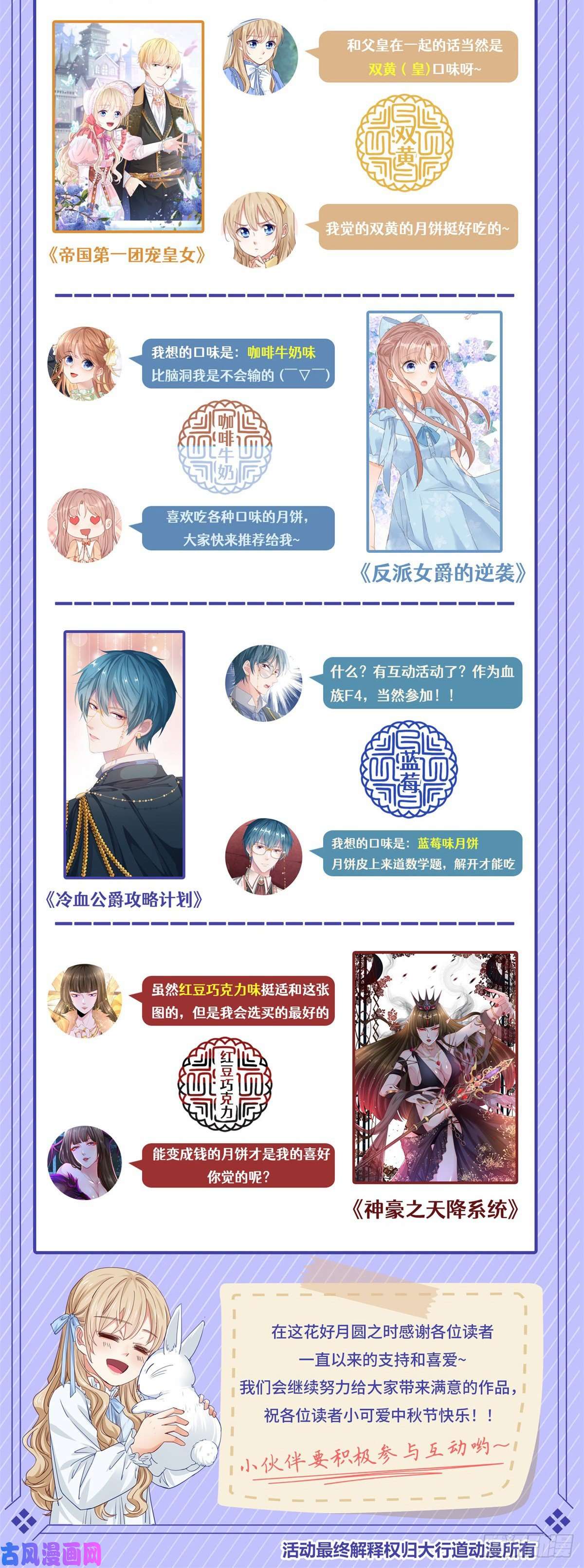 重生之都市修仙第647话