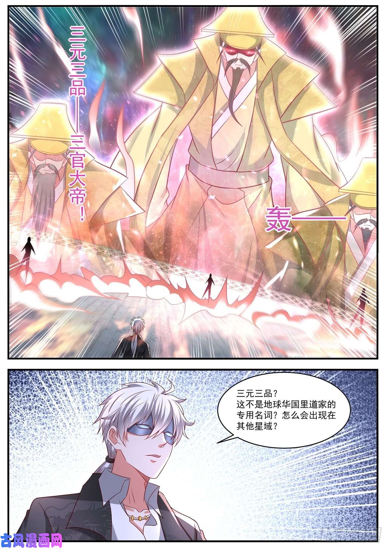 重生之都市修仙第647话