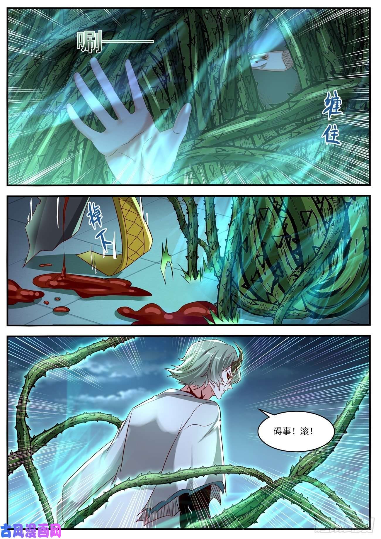 重生之都市修仙第648话