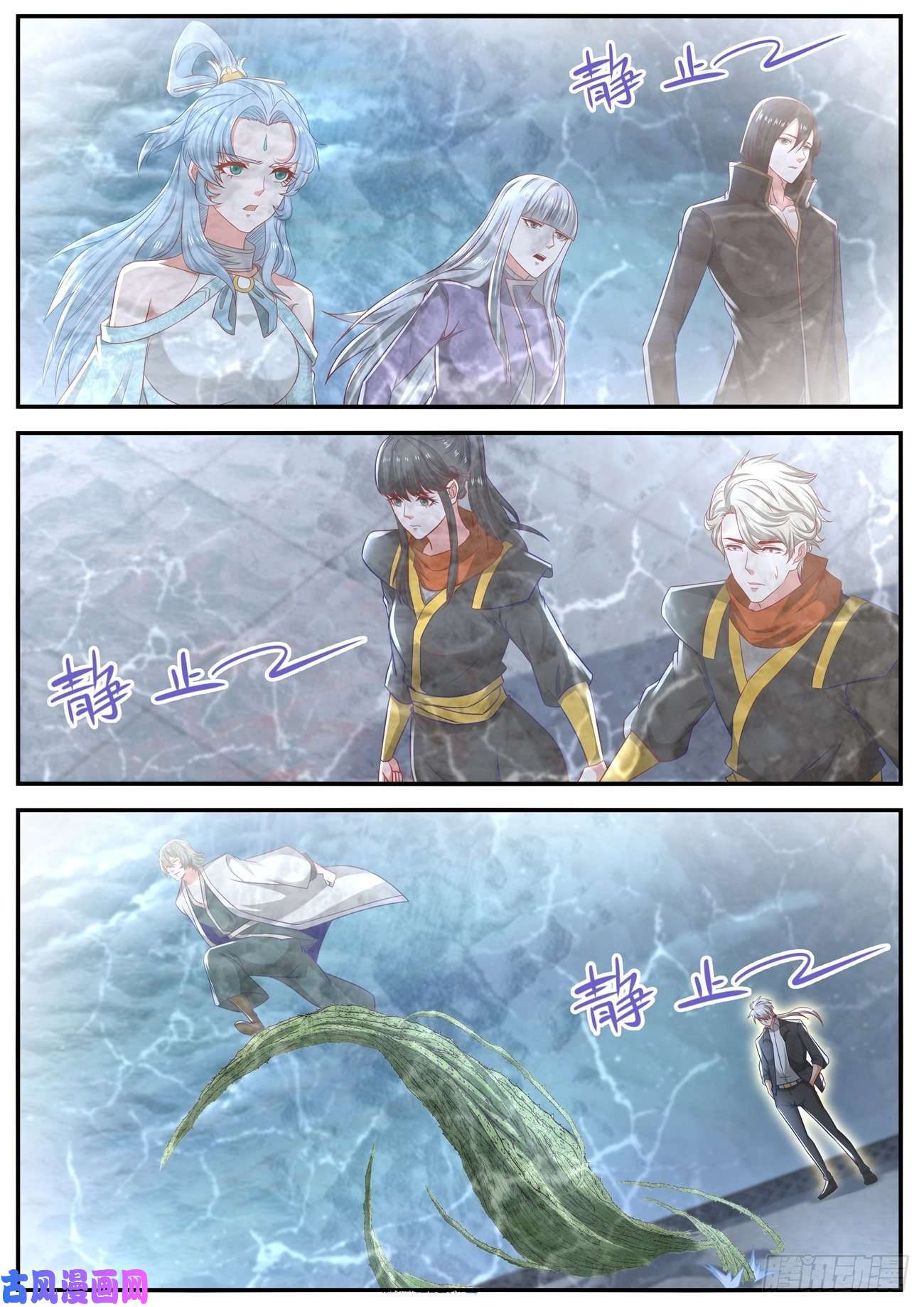 重生之都市修仙第649话