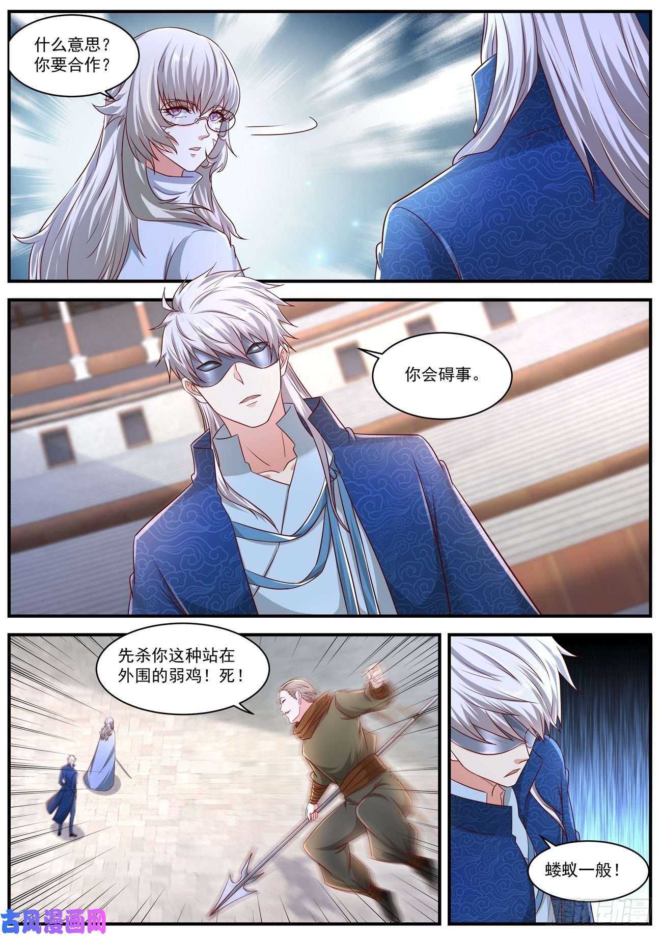 重生之都市修仙第654话