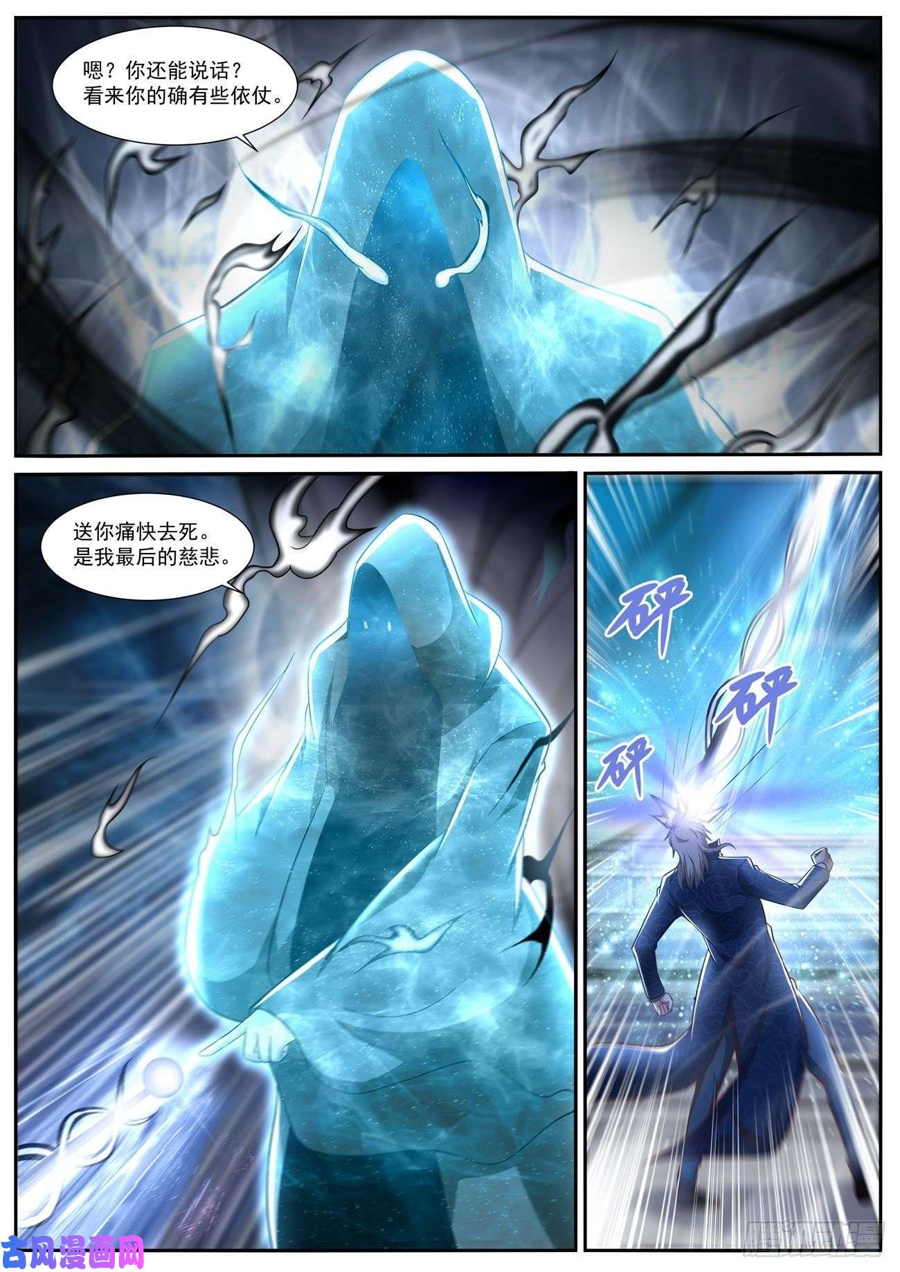 重生之都市修仙第665话
