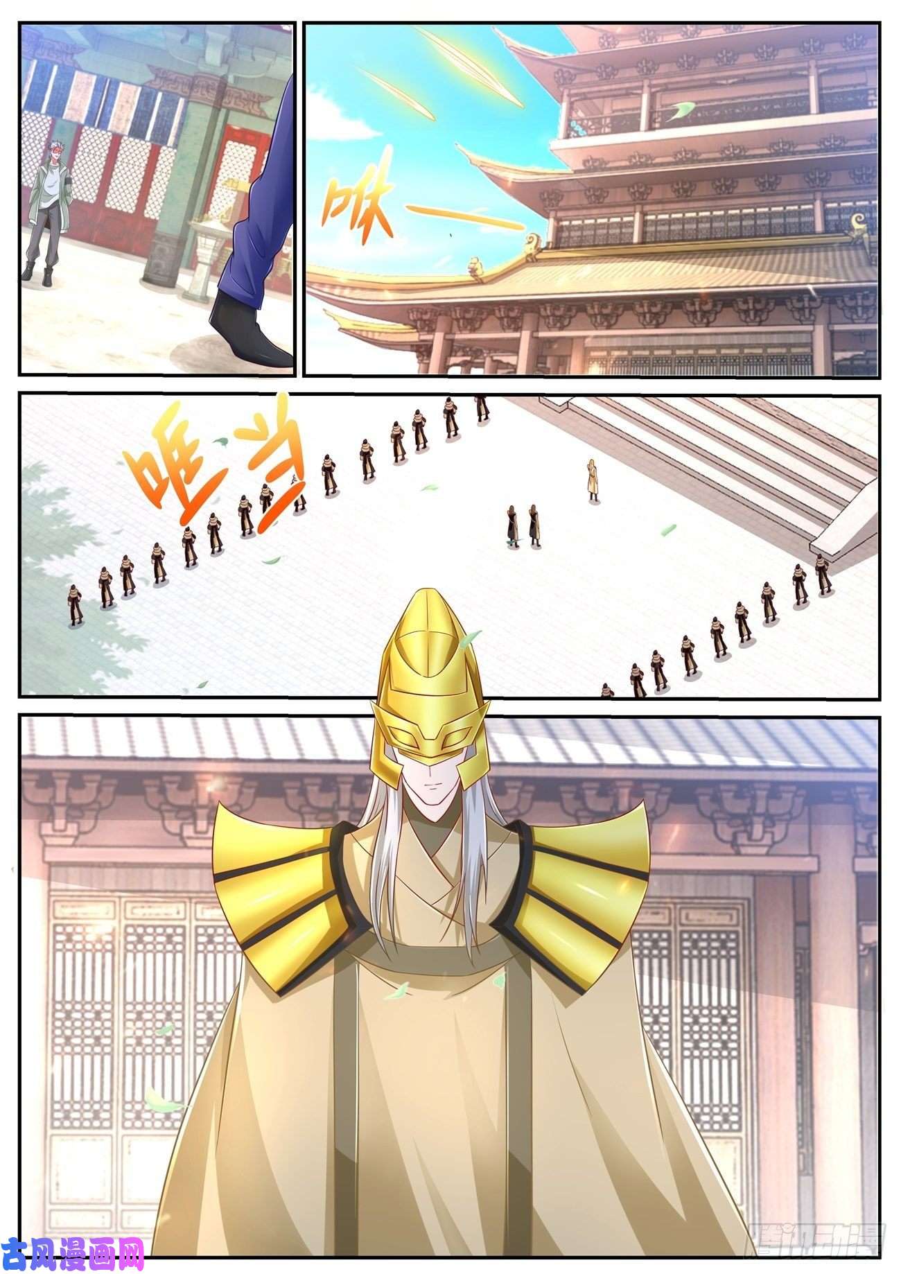 重生之都市修仙第669话