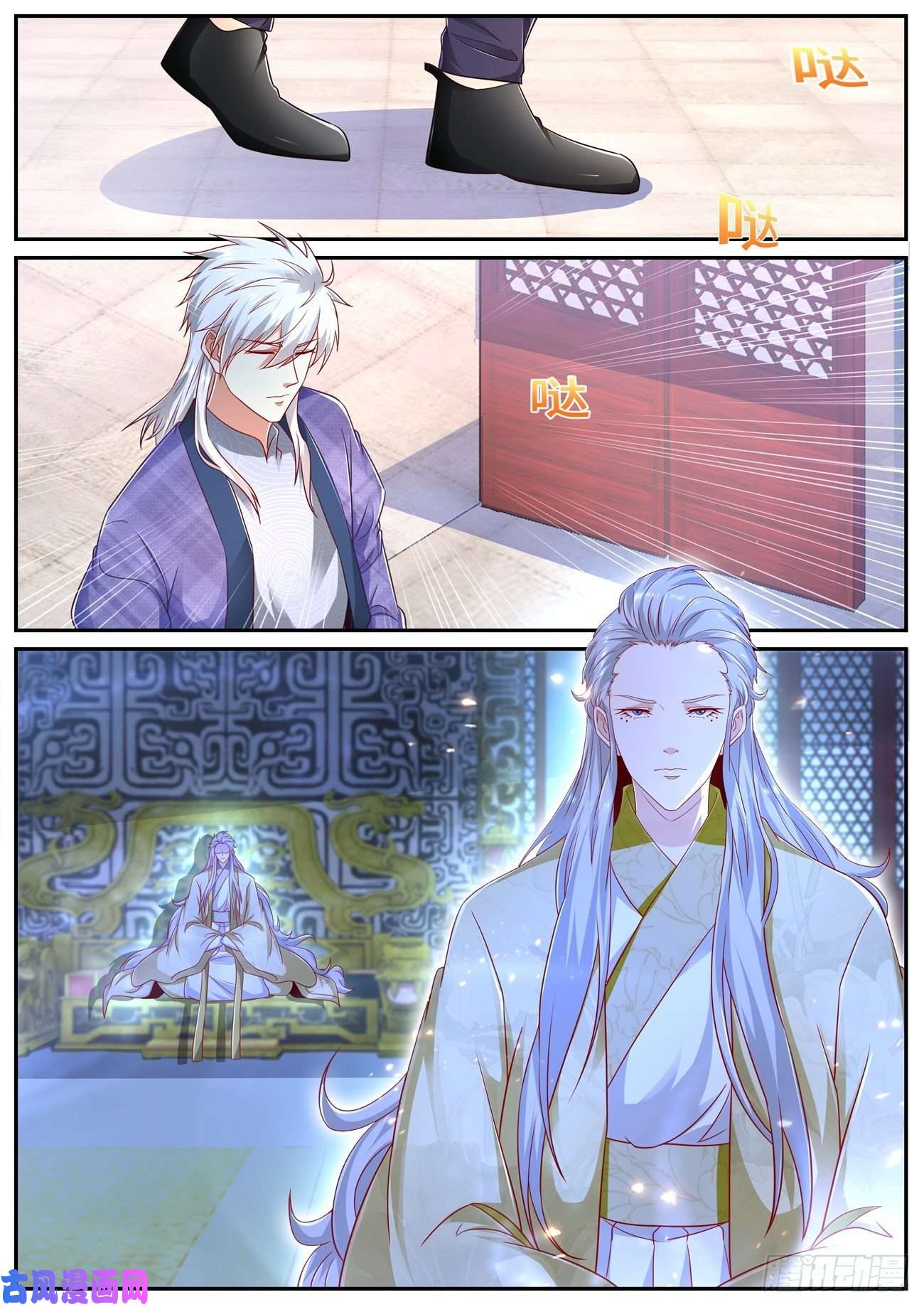重生之都市修仙第670话