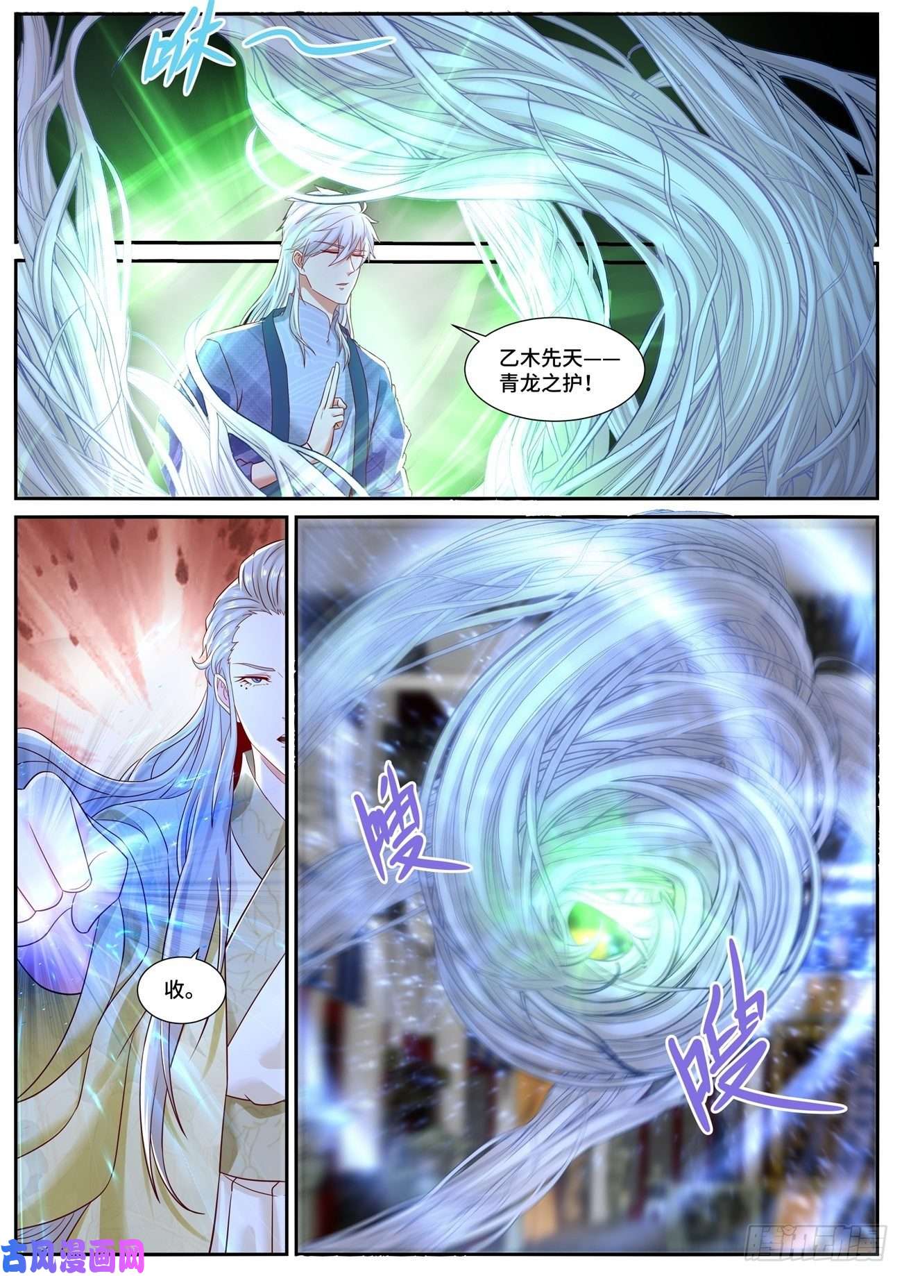 重生之都市修仙第671话