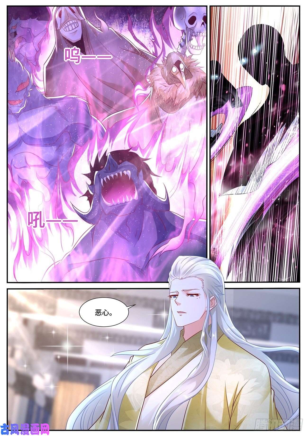 重生之都市修仙第671话