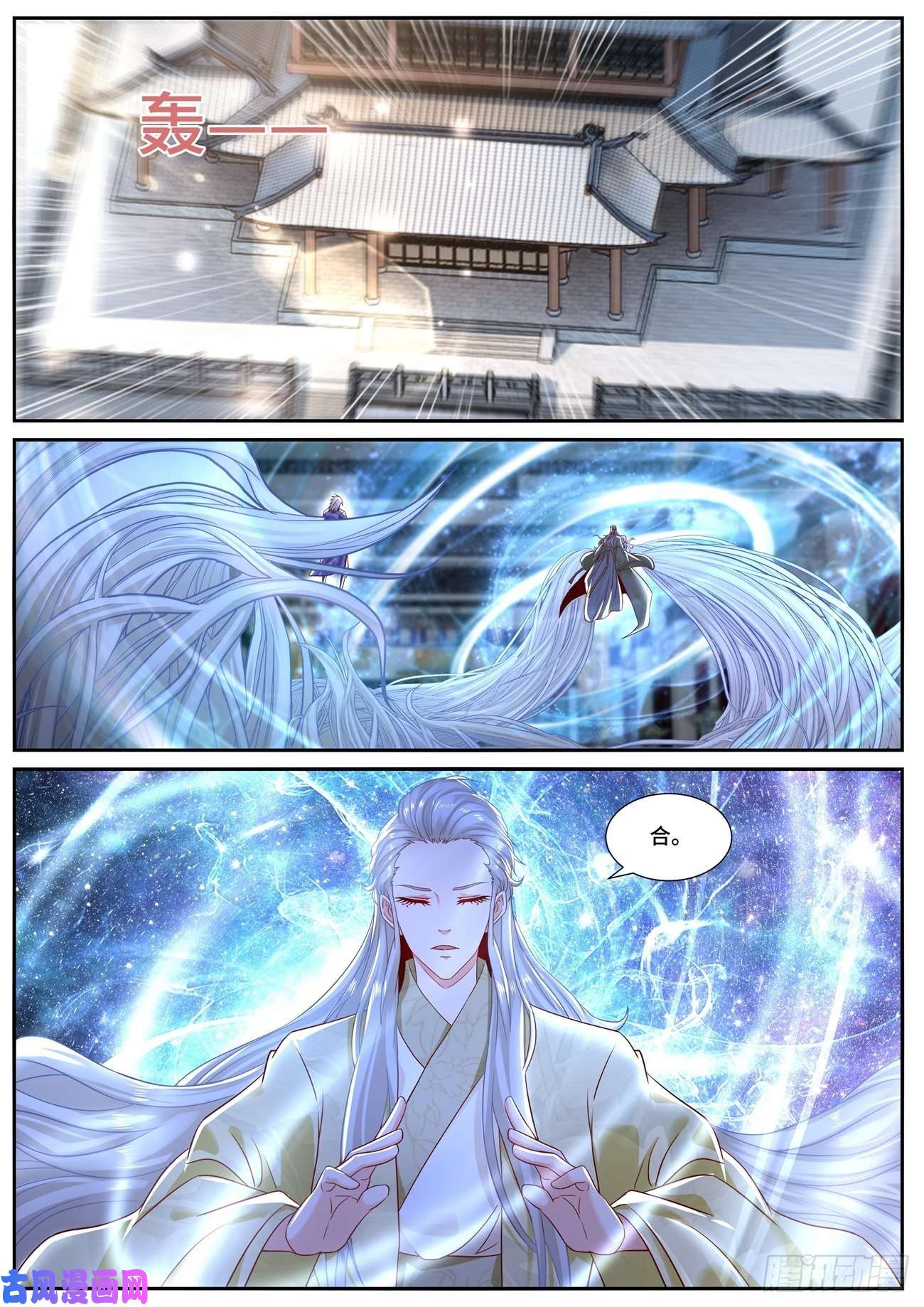 重生之都市修仙第671话