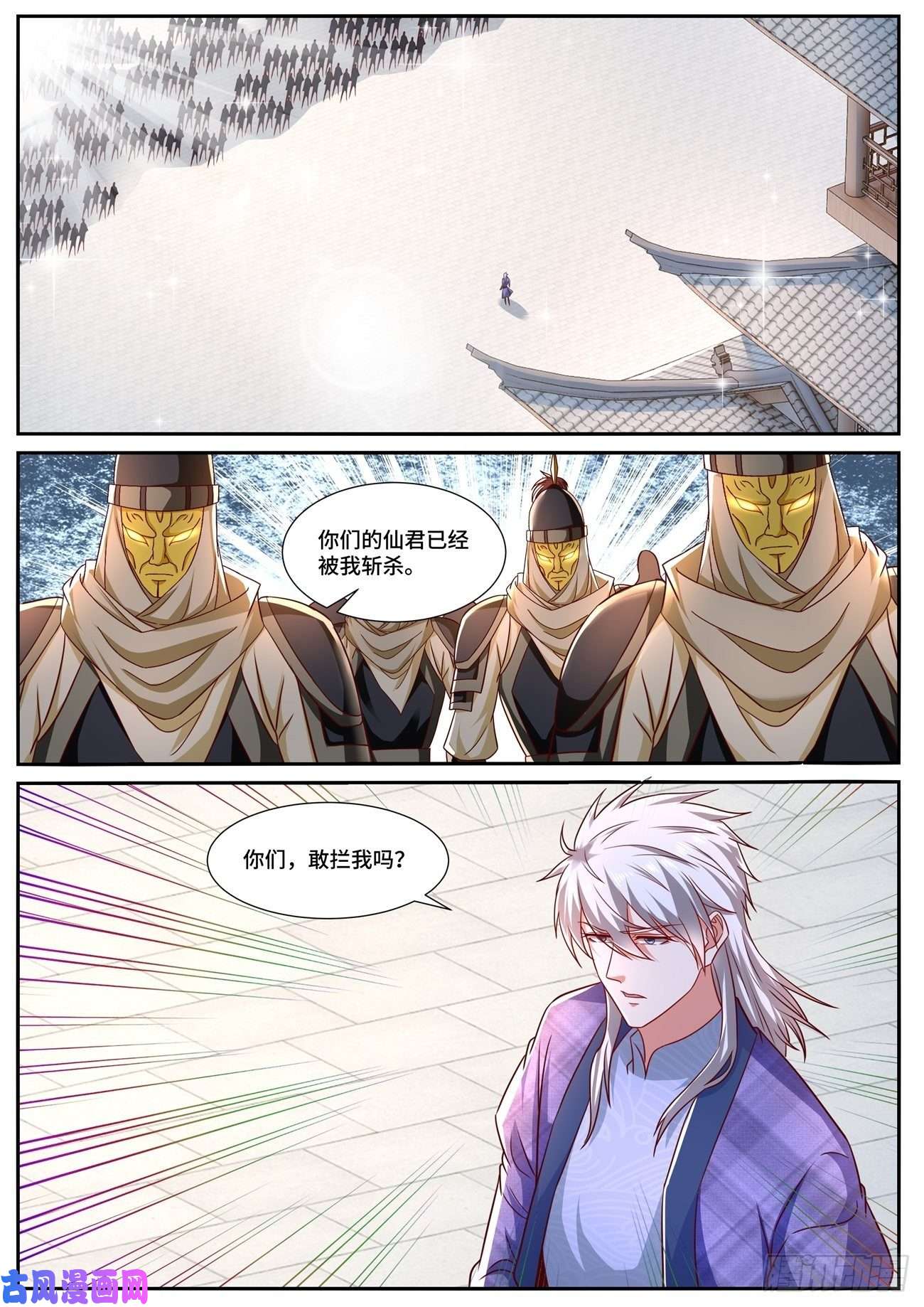 重生之都市修仙第672话