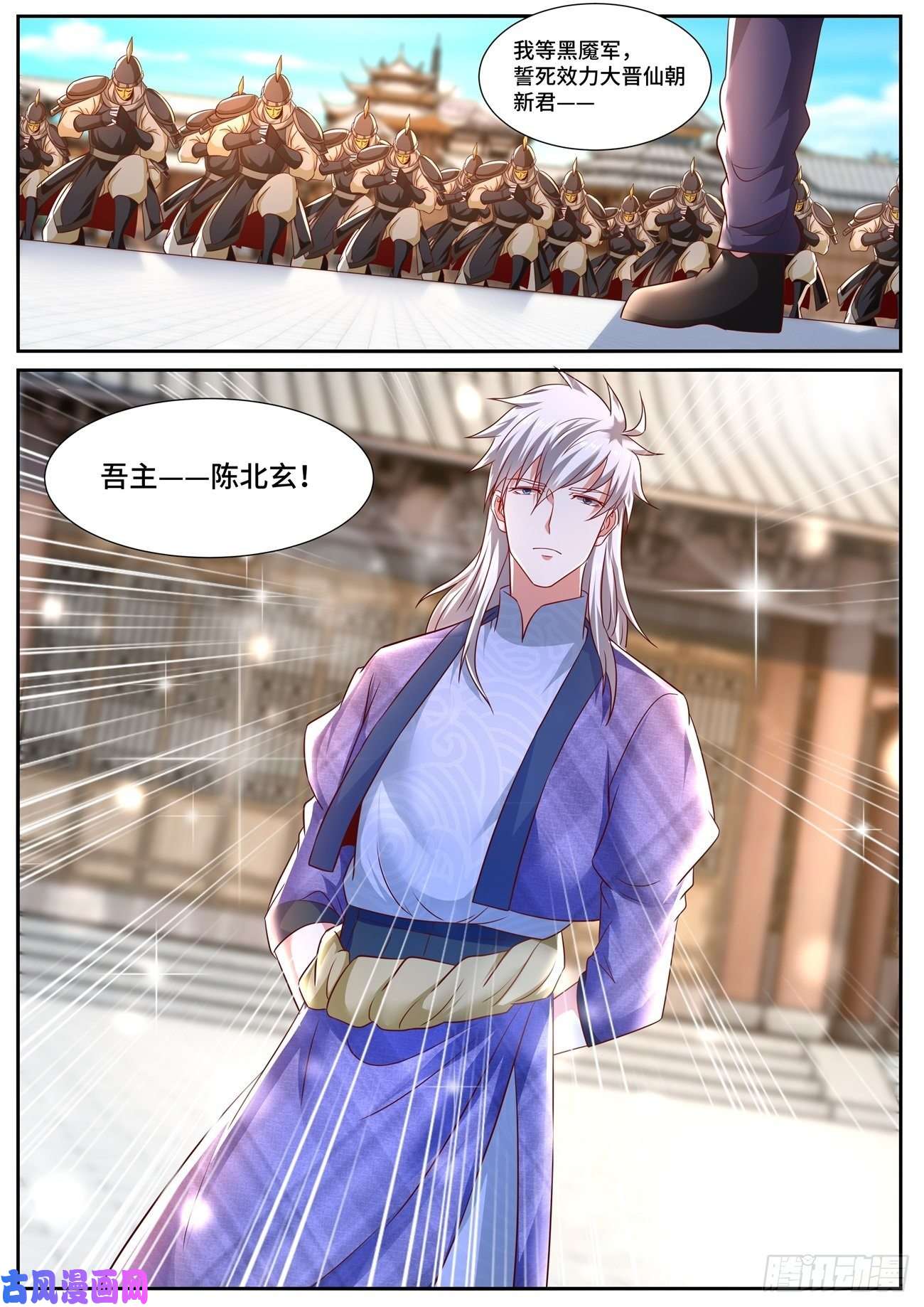 重生之都市修仙第672话