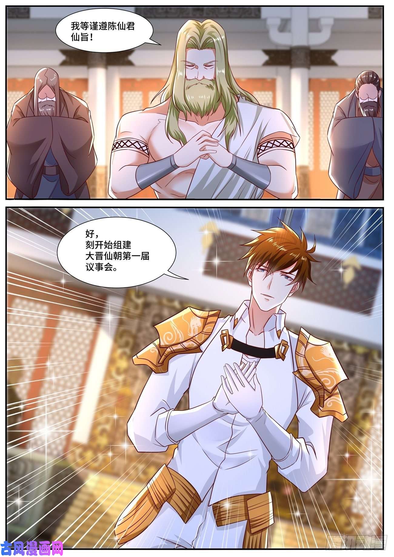 重生之都市修仙第673话