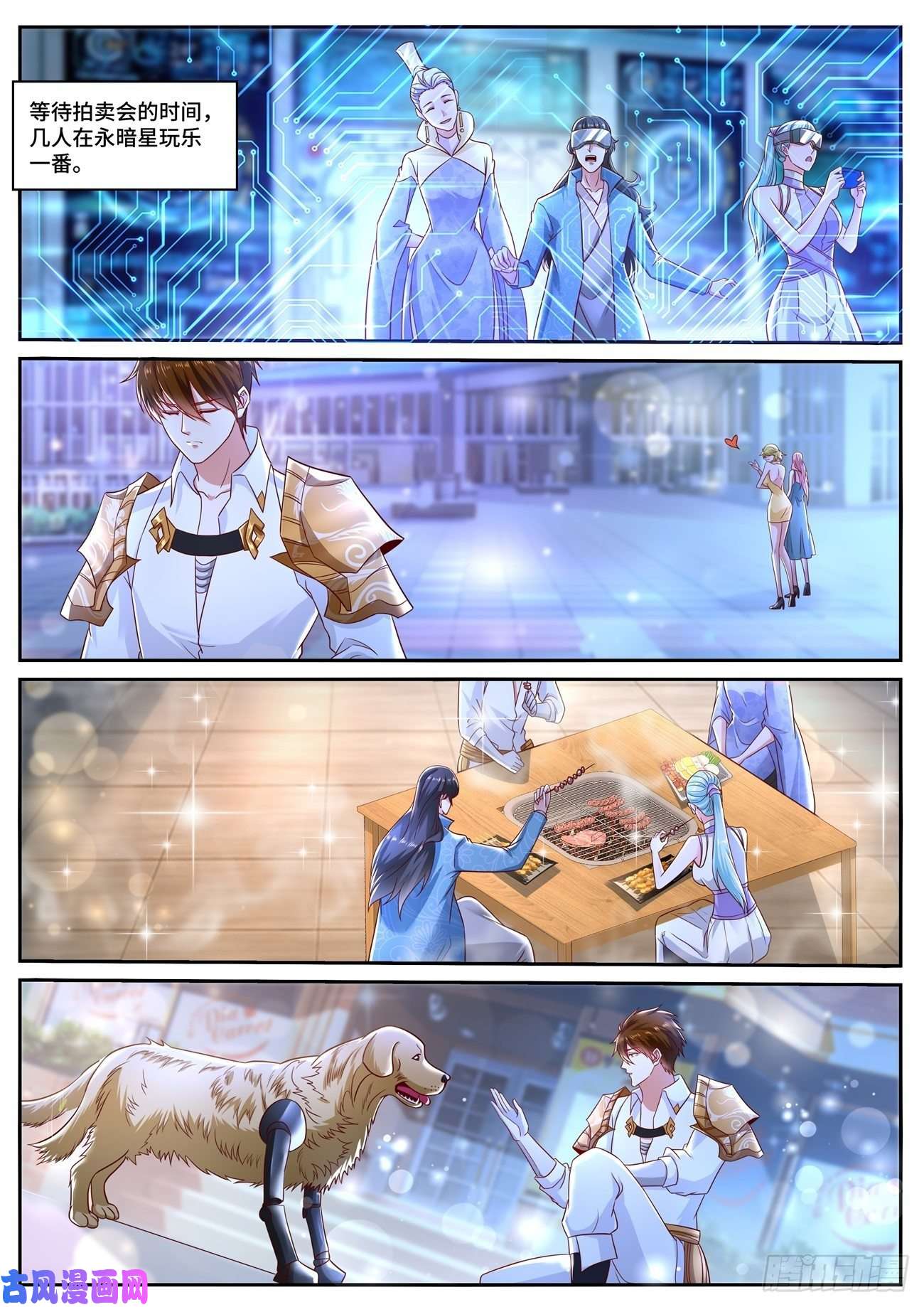 重生之都市修仙第675话