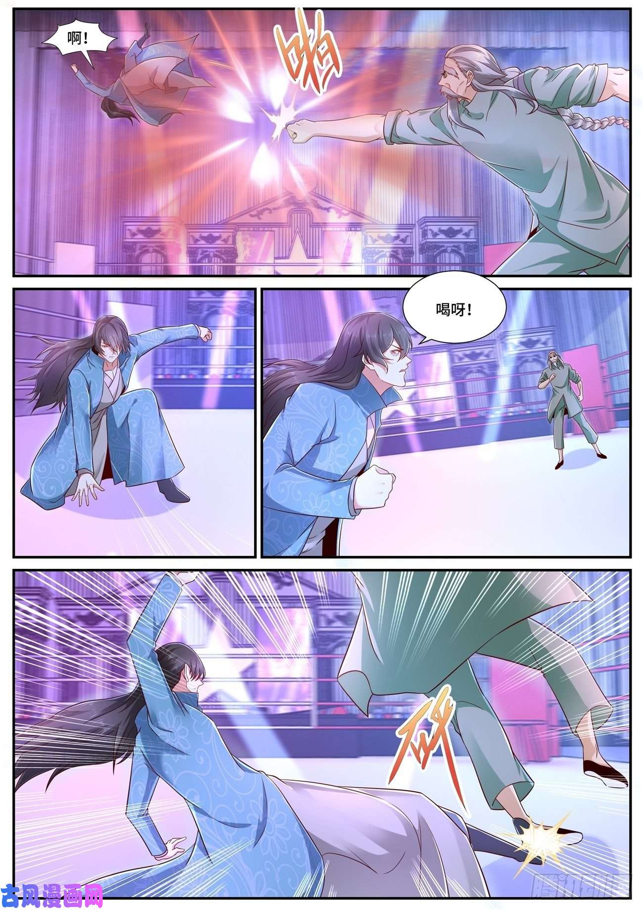 重生之都市修仙第676话
