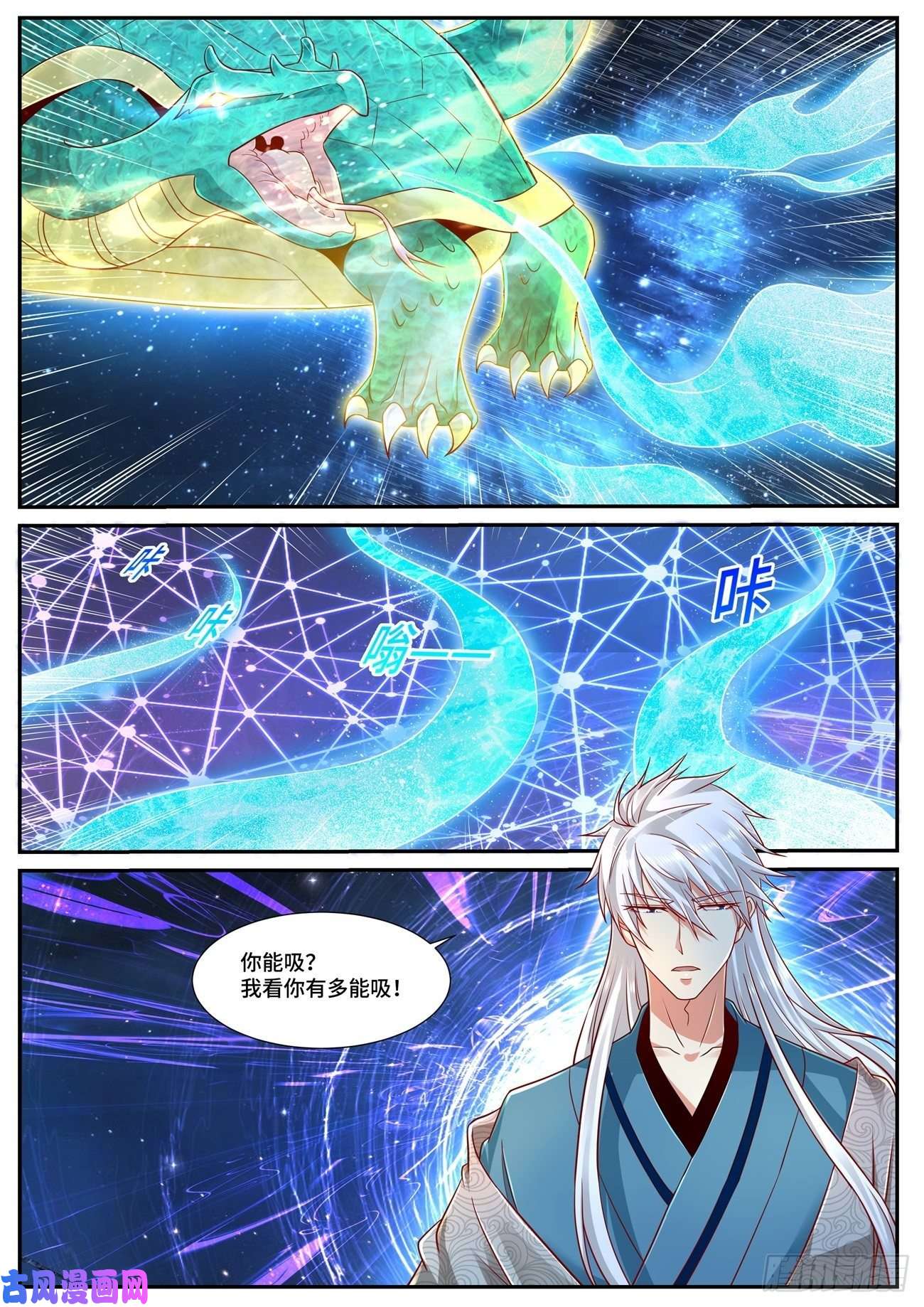 重生之都市修仙第681话