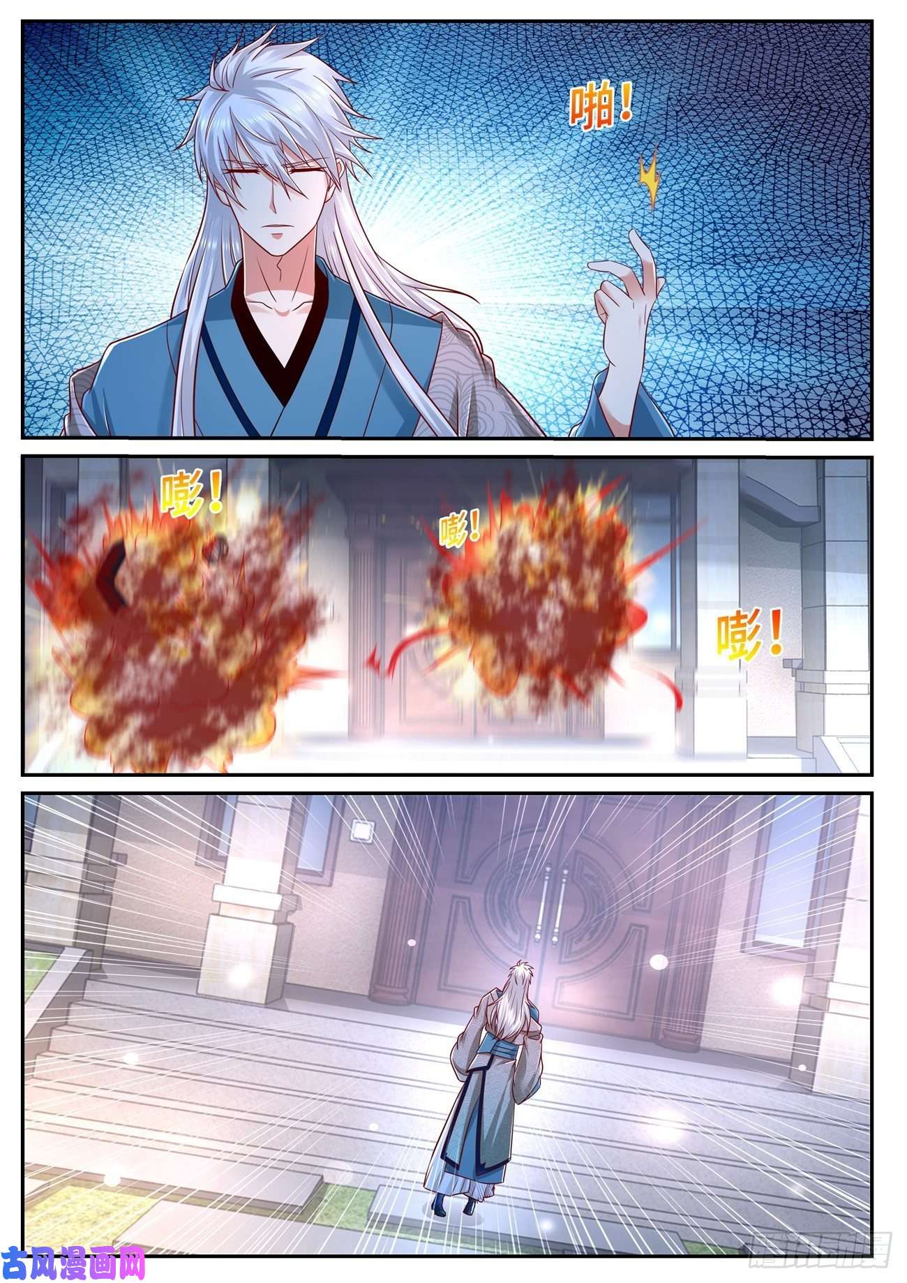 重生之都市修仙第681话
