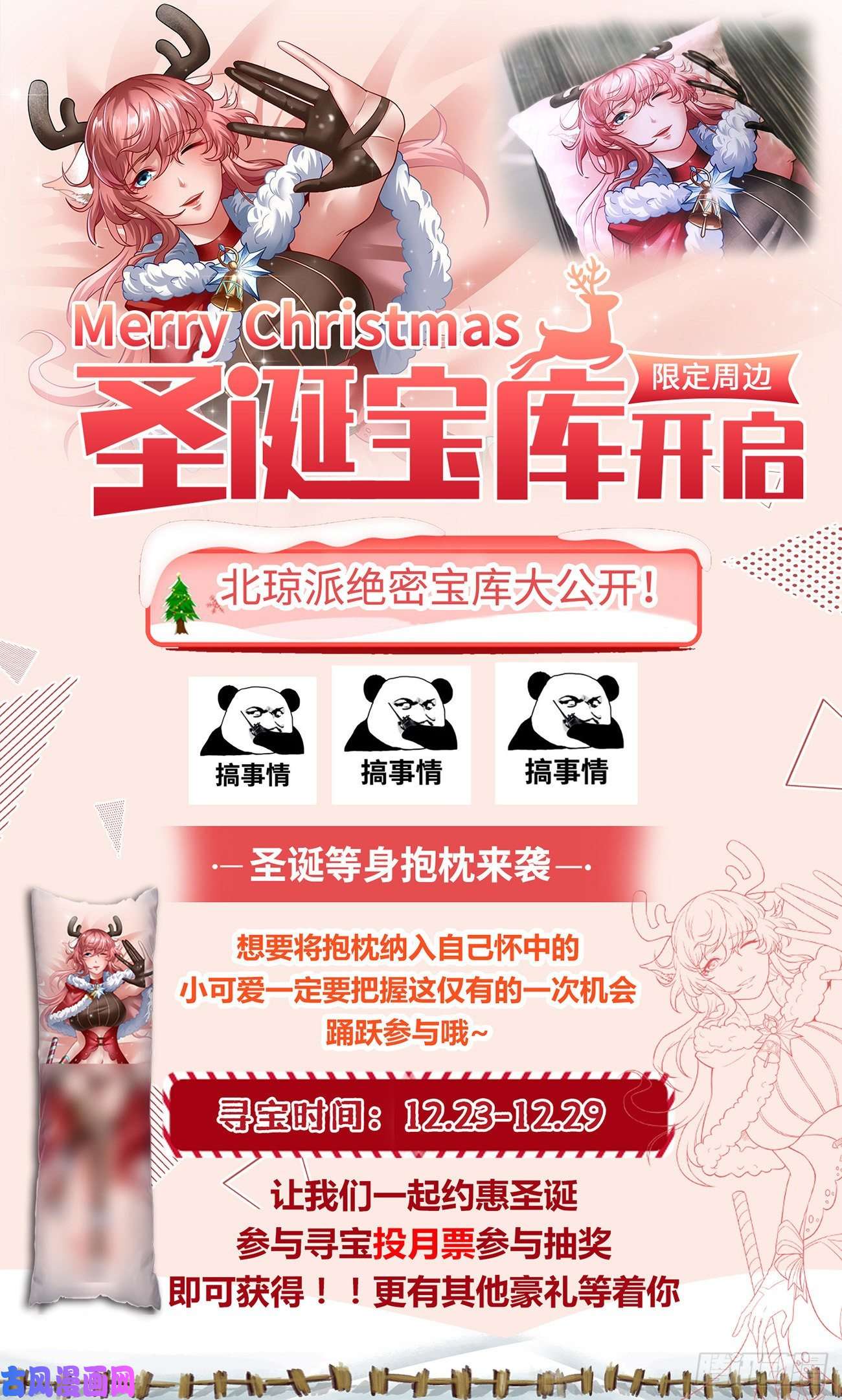 重生之都市修仙第688话