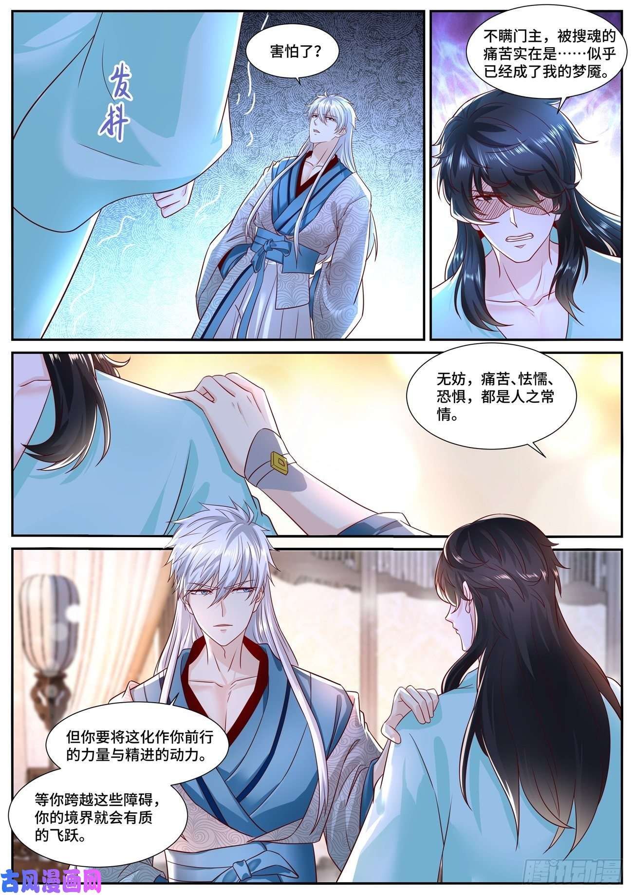 重生之都市修仙第688话