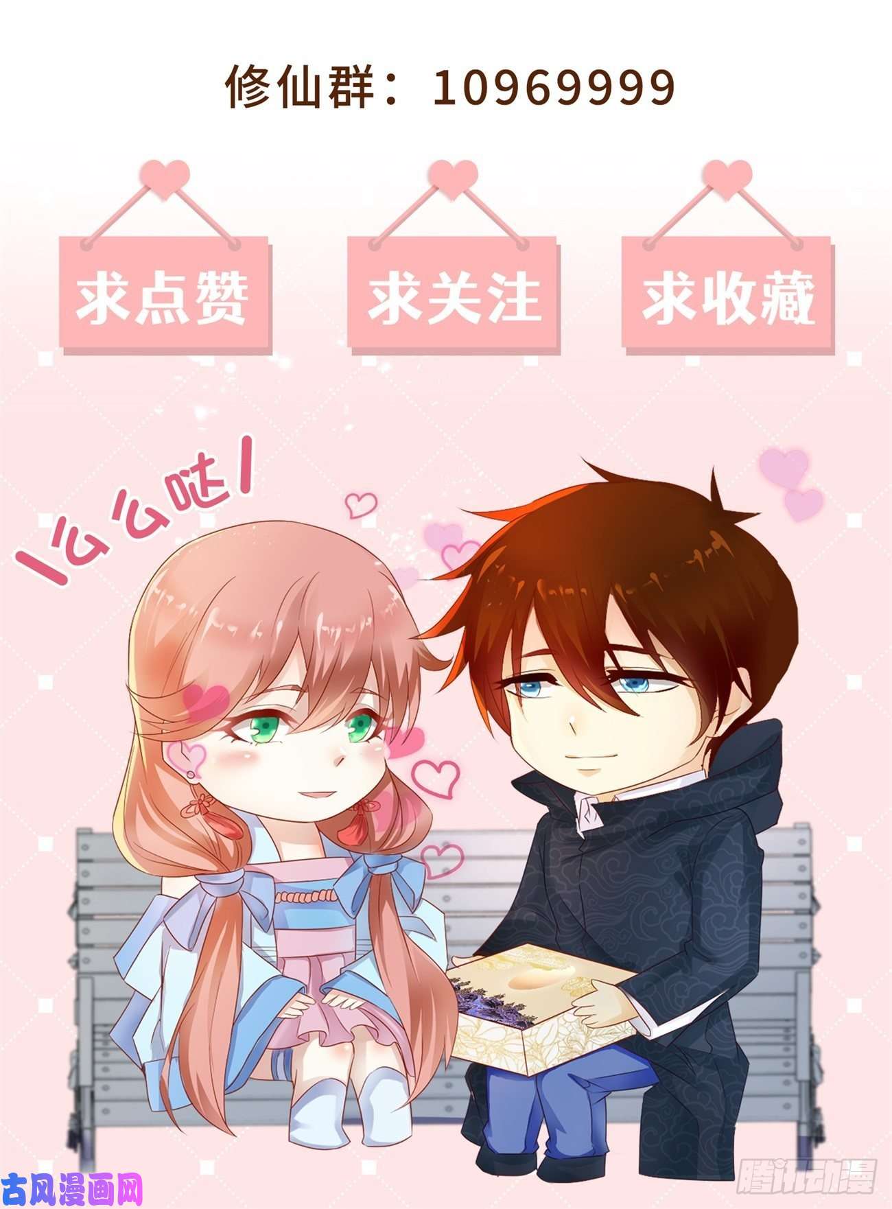 重生之都市修仙第695话