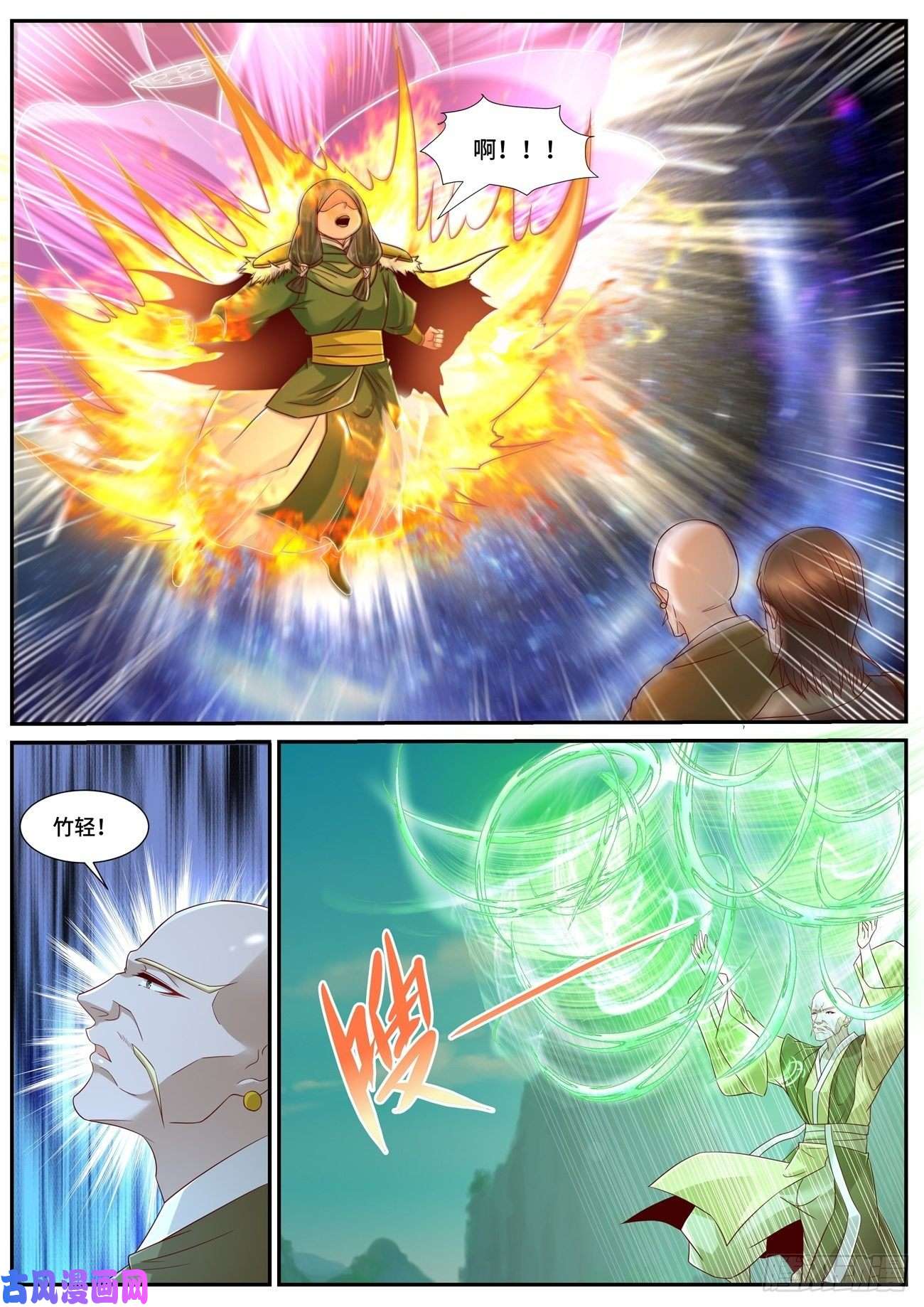 重生之都市修仙第695话