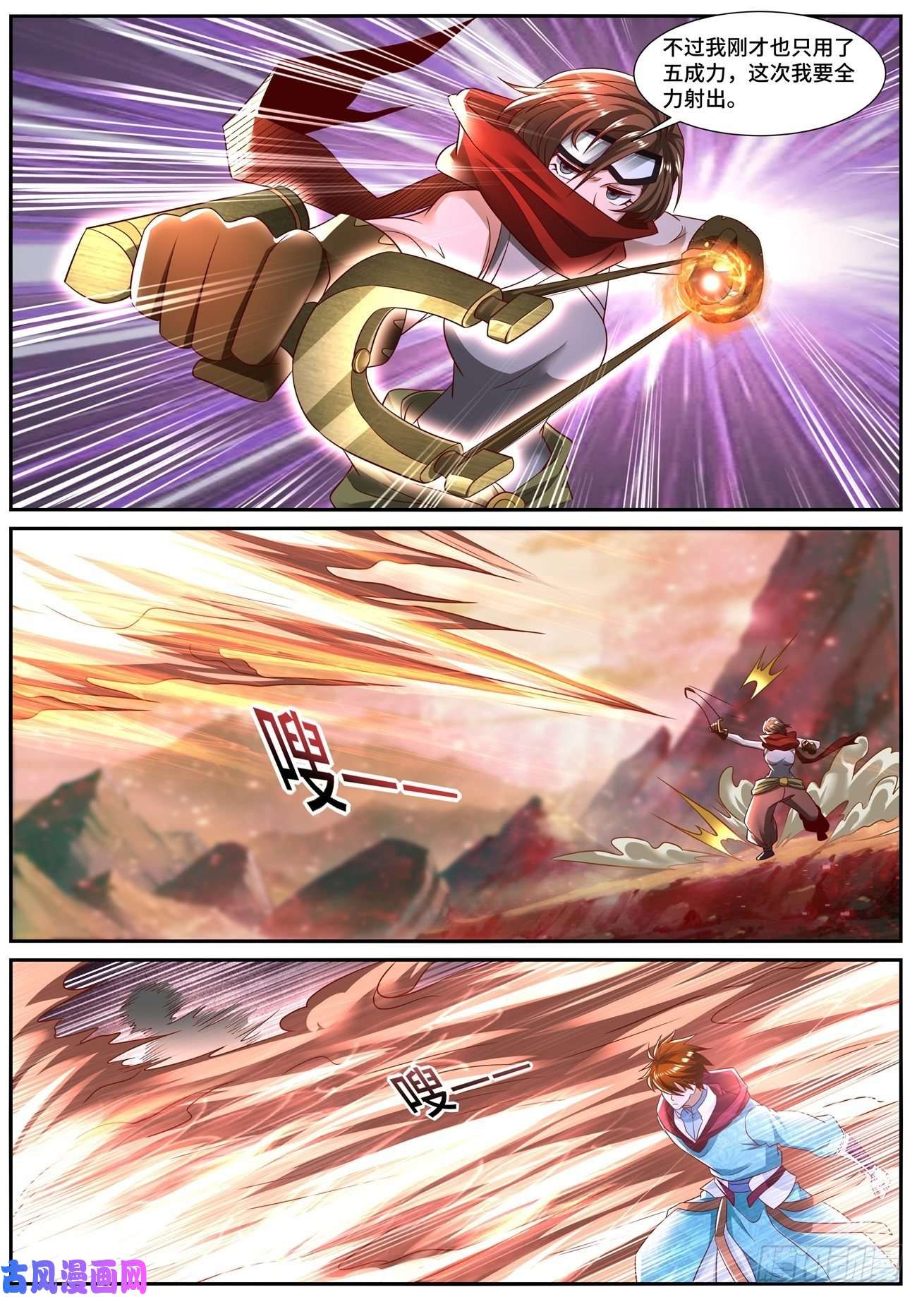 重生之都市修仙第698话
