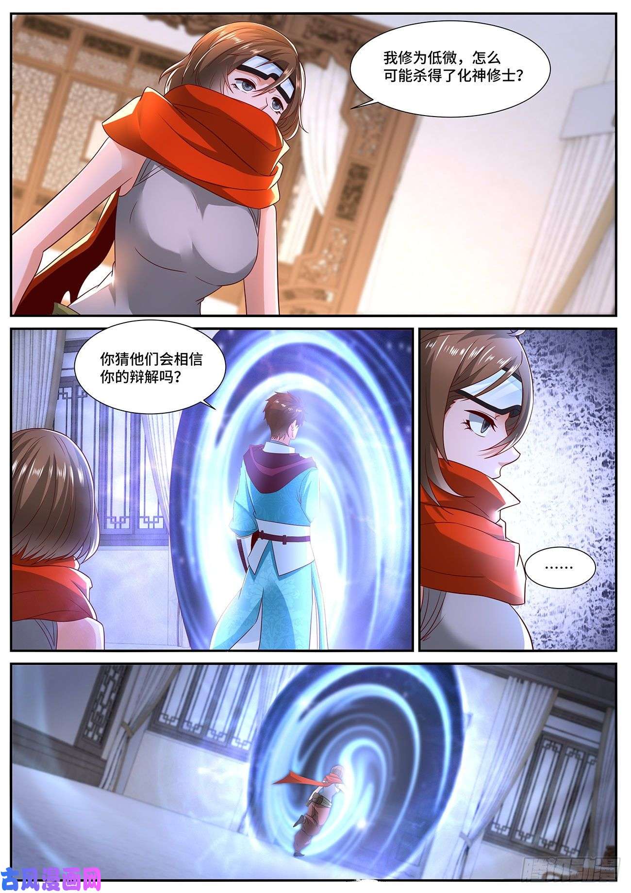 重生之都市修仙第700话