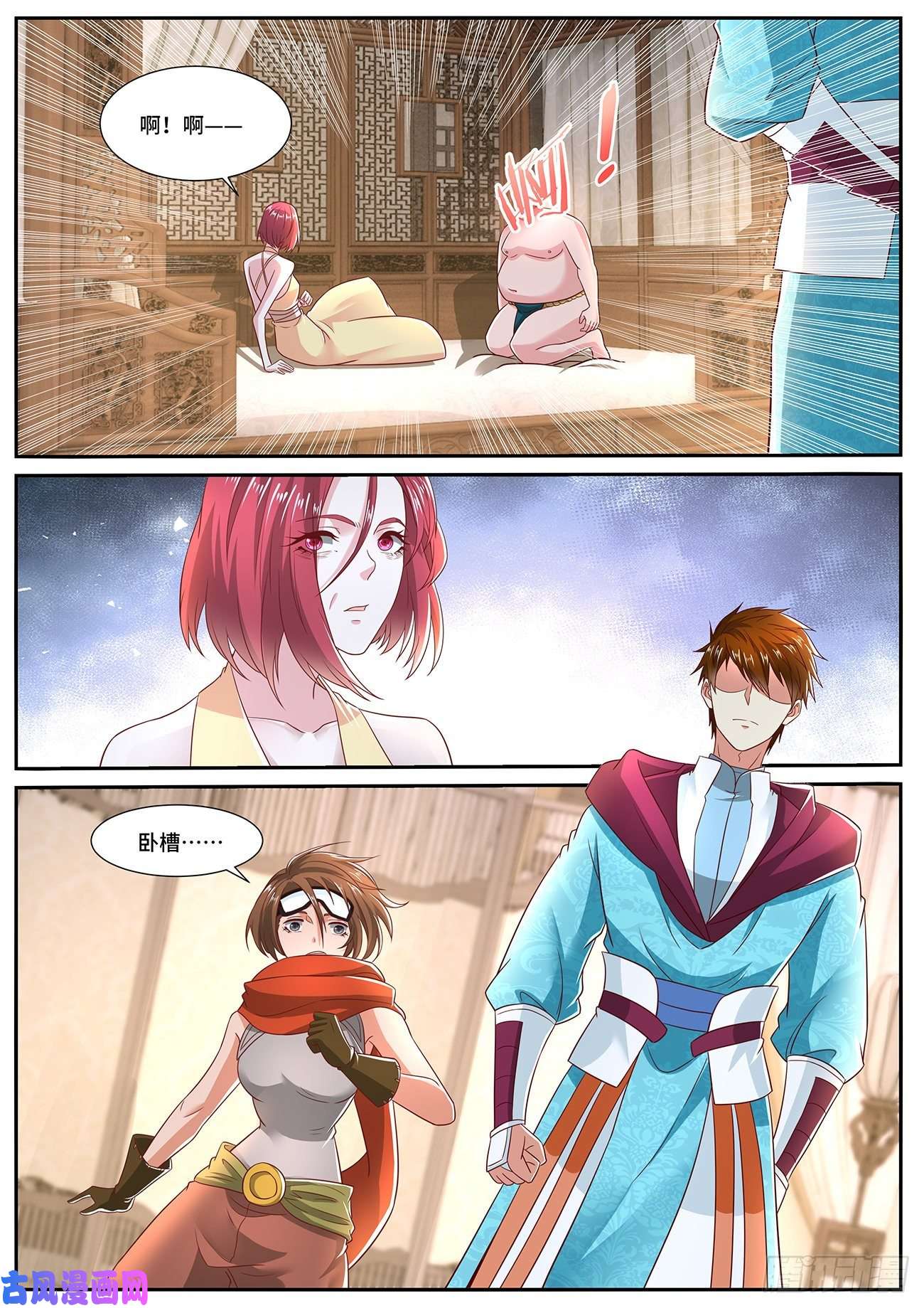 重生之都市修仙第700话