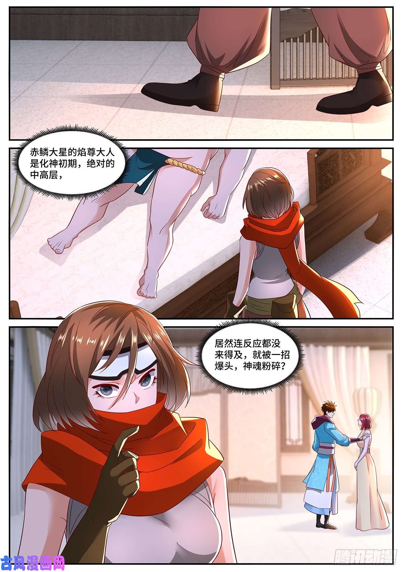 重生之都市修仙第700话