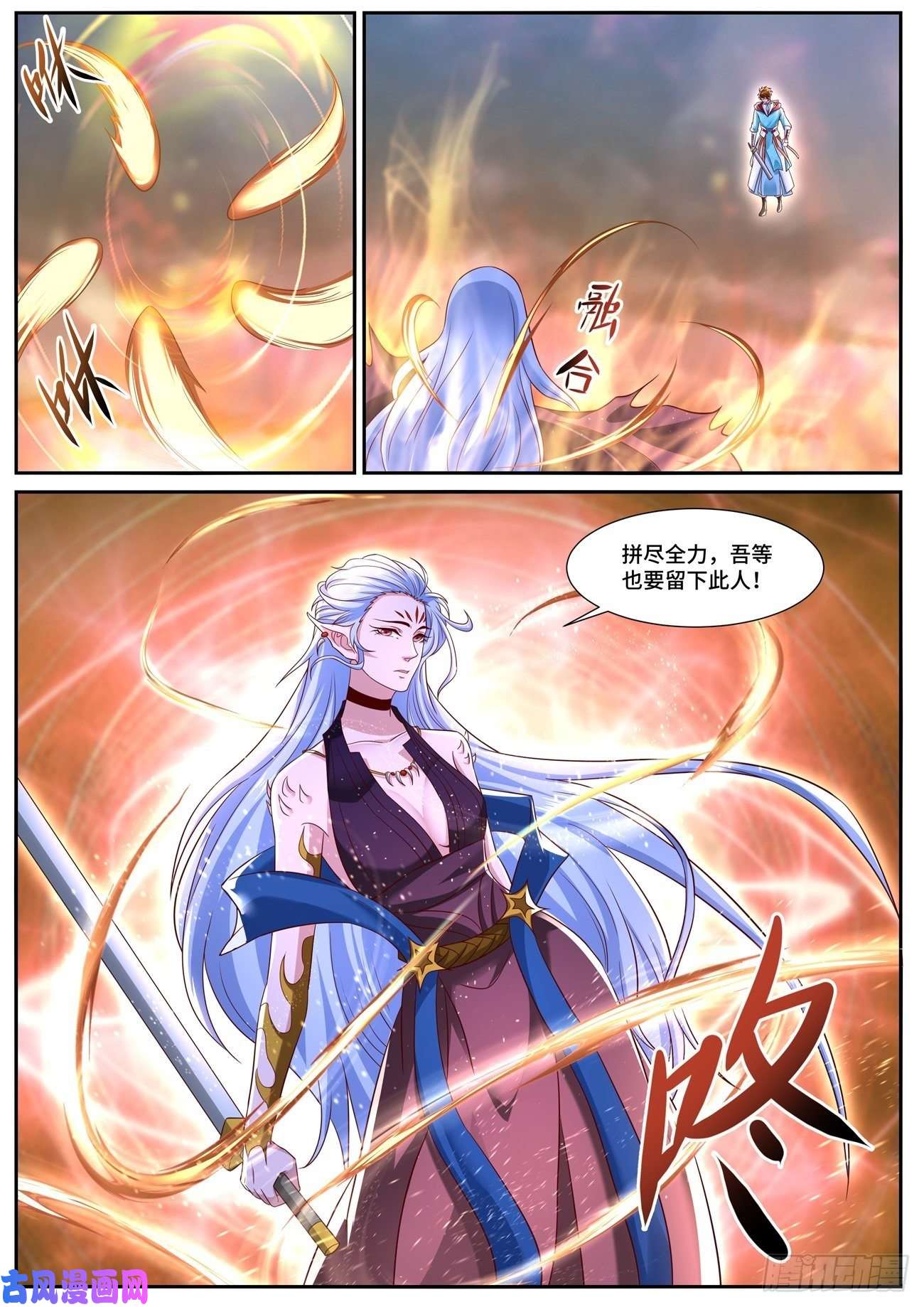 重生之都市修仙第703话