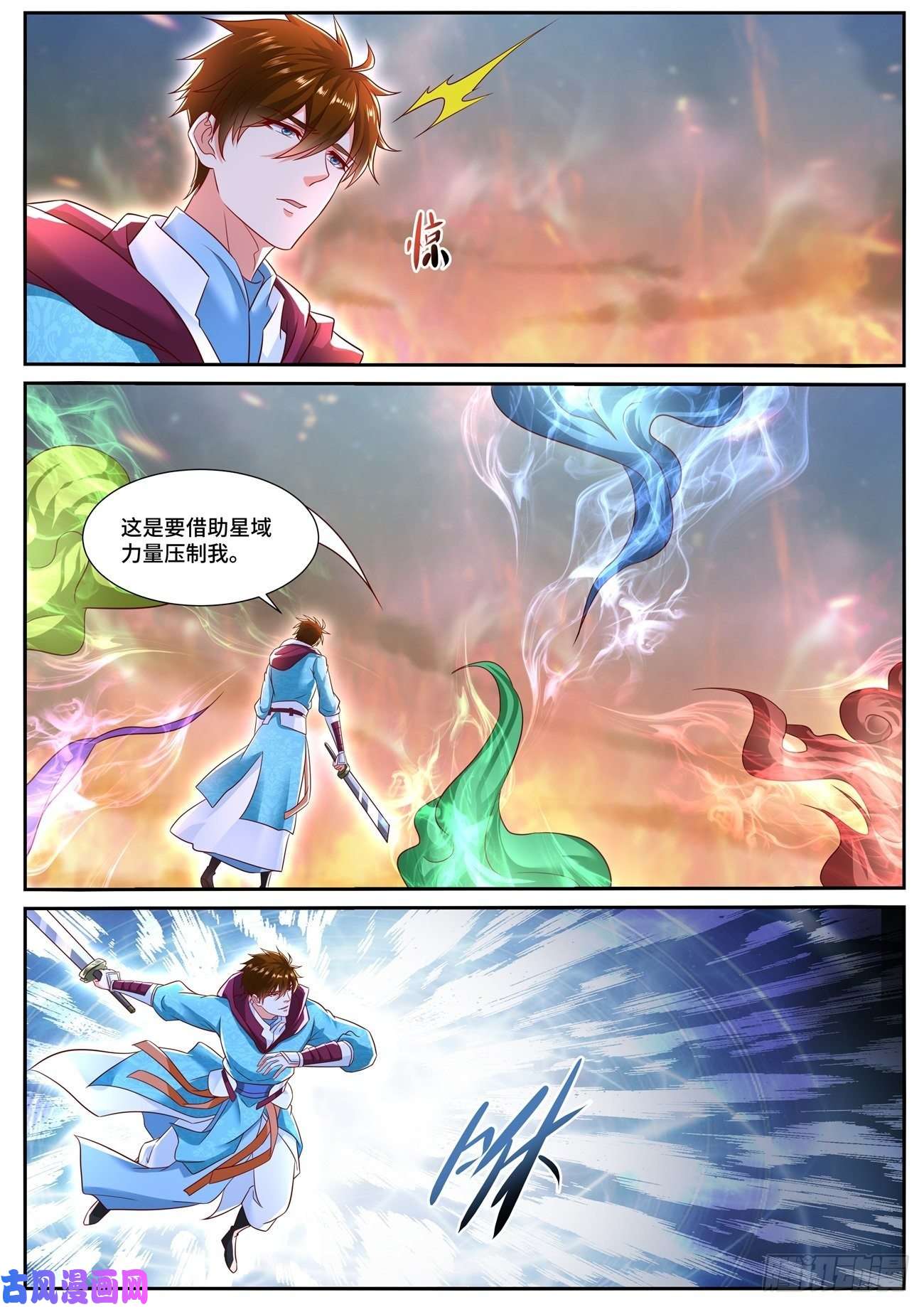 重生之都市修仙第704话