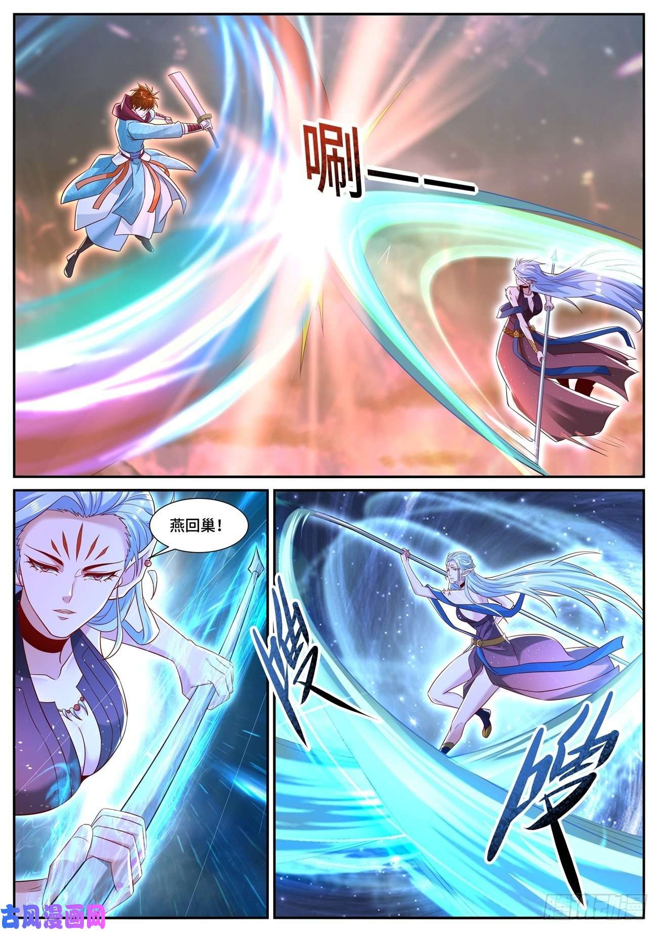 重生之都市修仙第704话