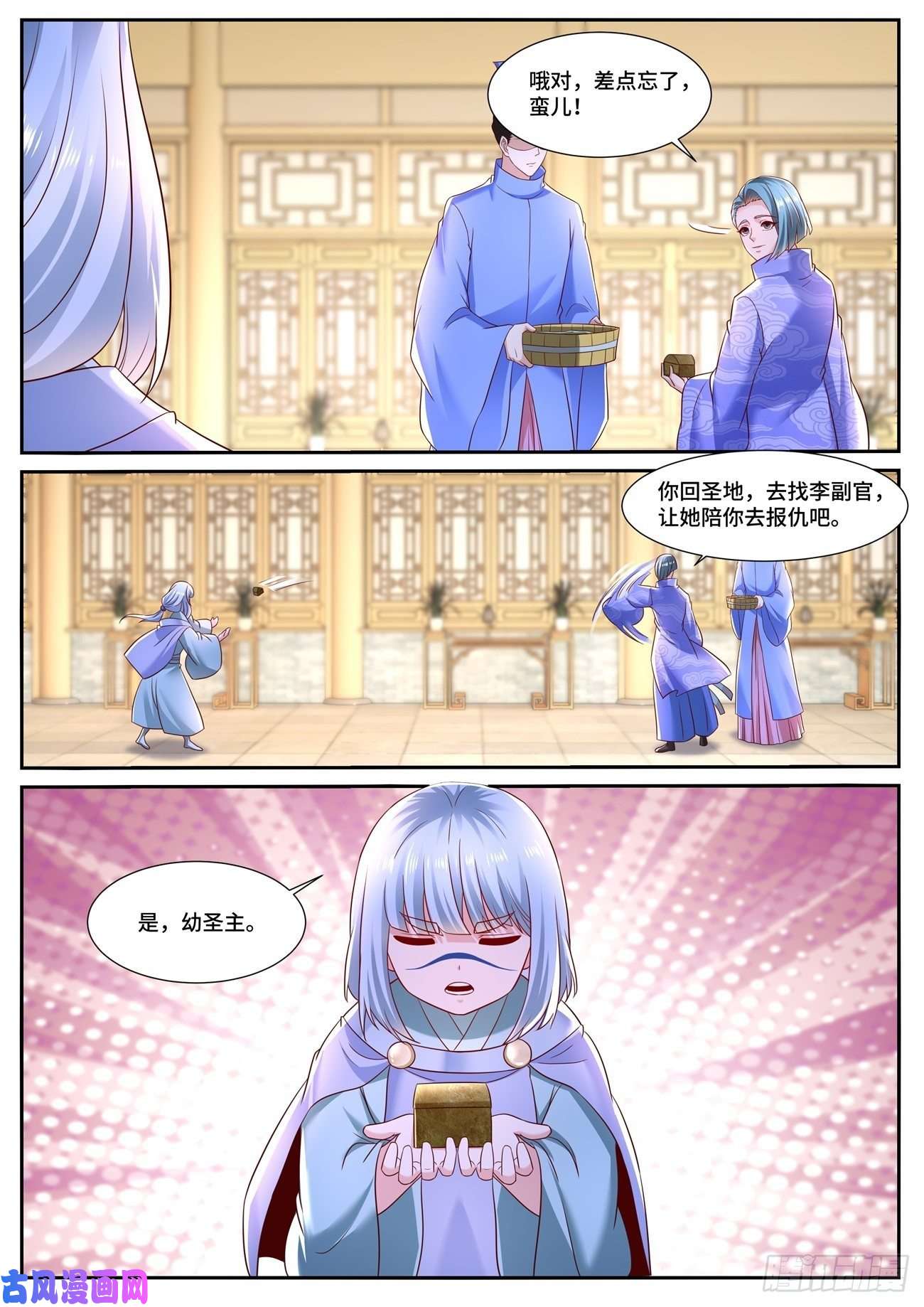 重生之都市修仙第706话