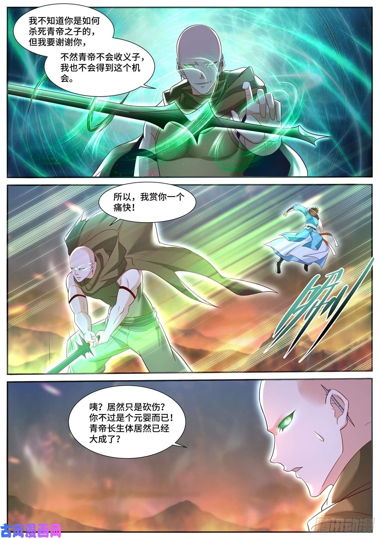 重生之都市修仙第707话