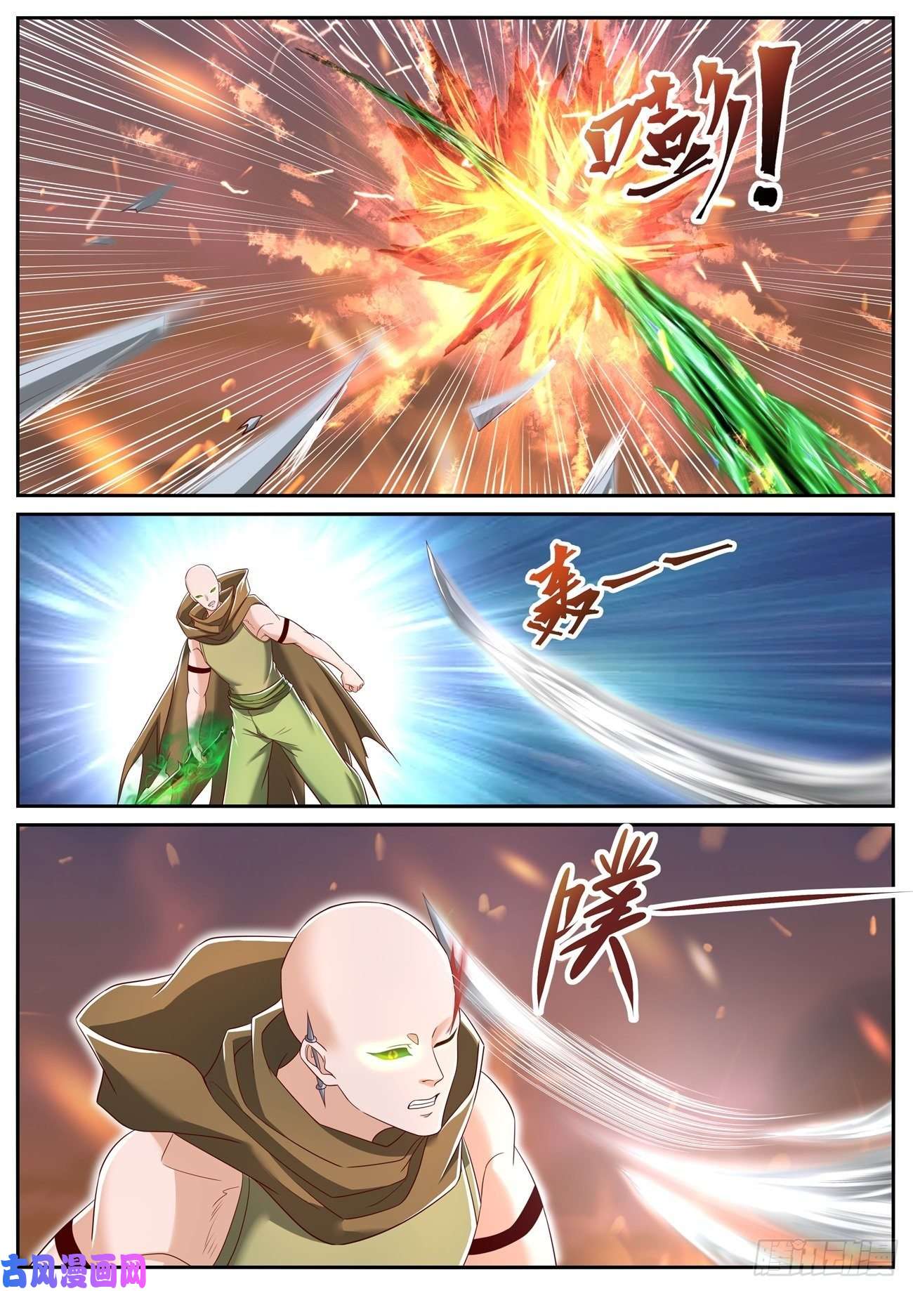 重生之都市修仙第708话