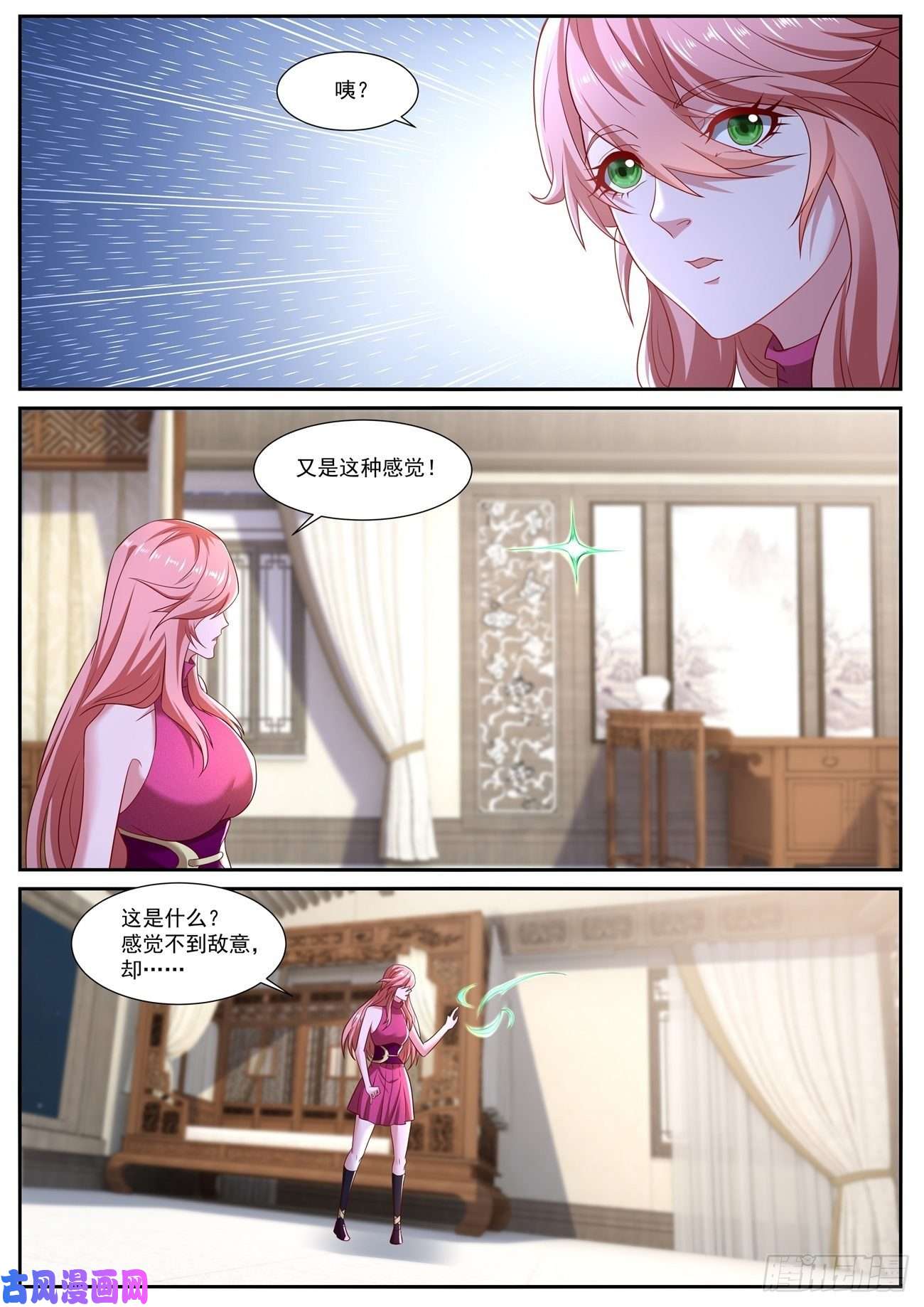重生之都市修仙第709话