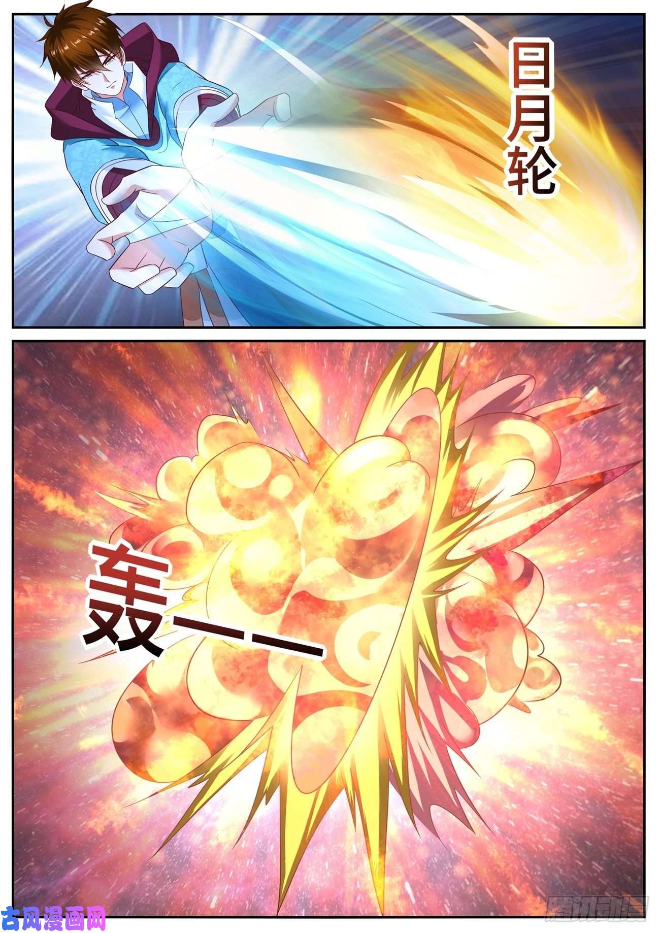 重生之都市修仙第712话