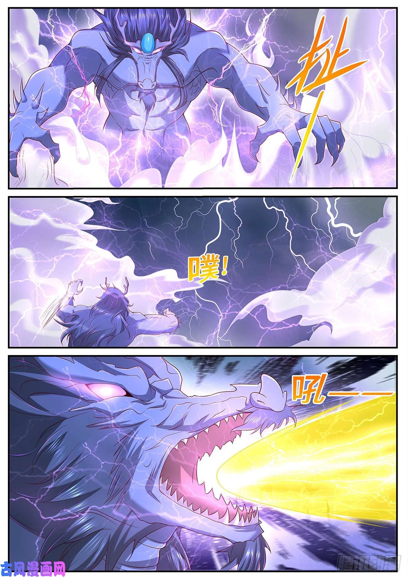 重生之都市修仙第714话