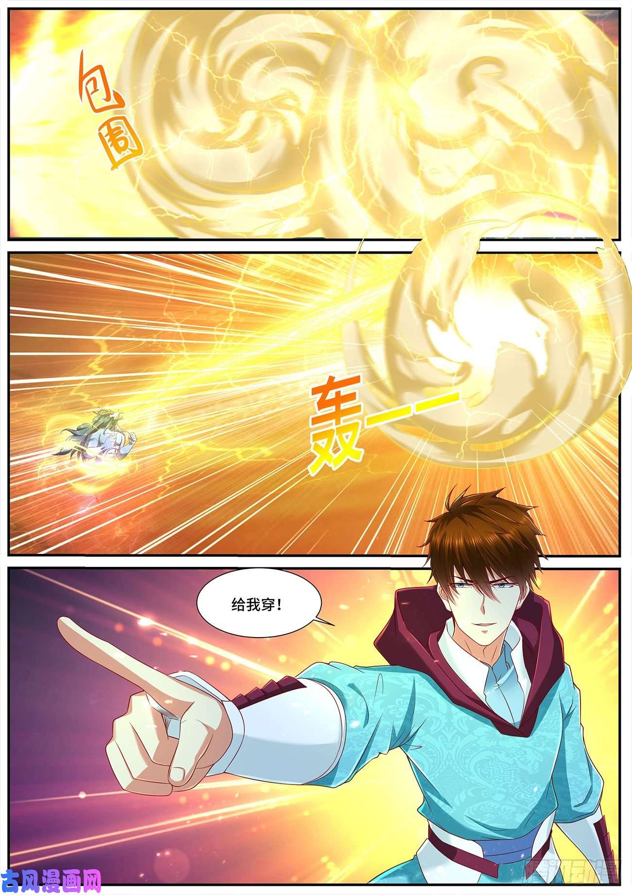 重生之都市修仙第714话