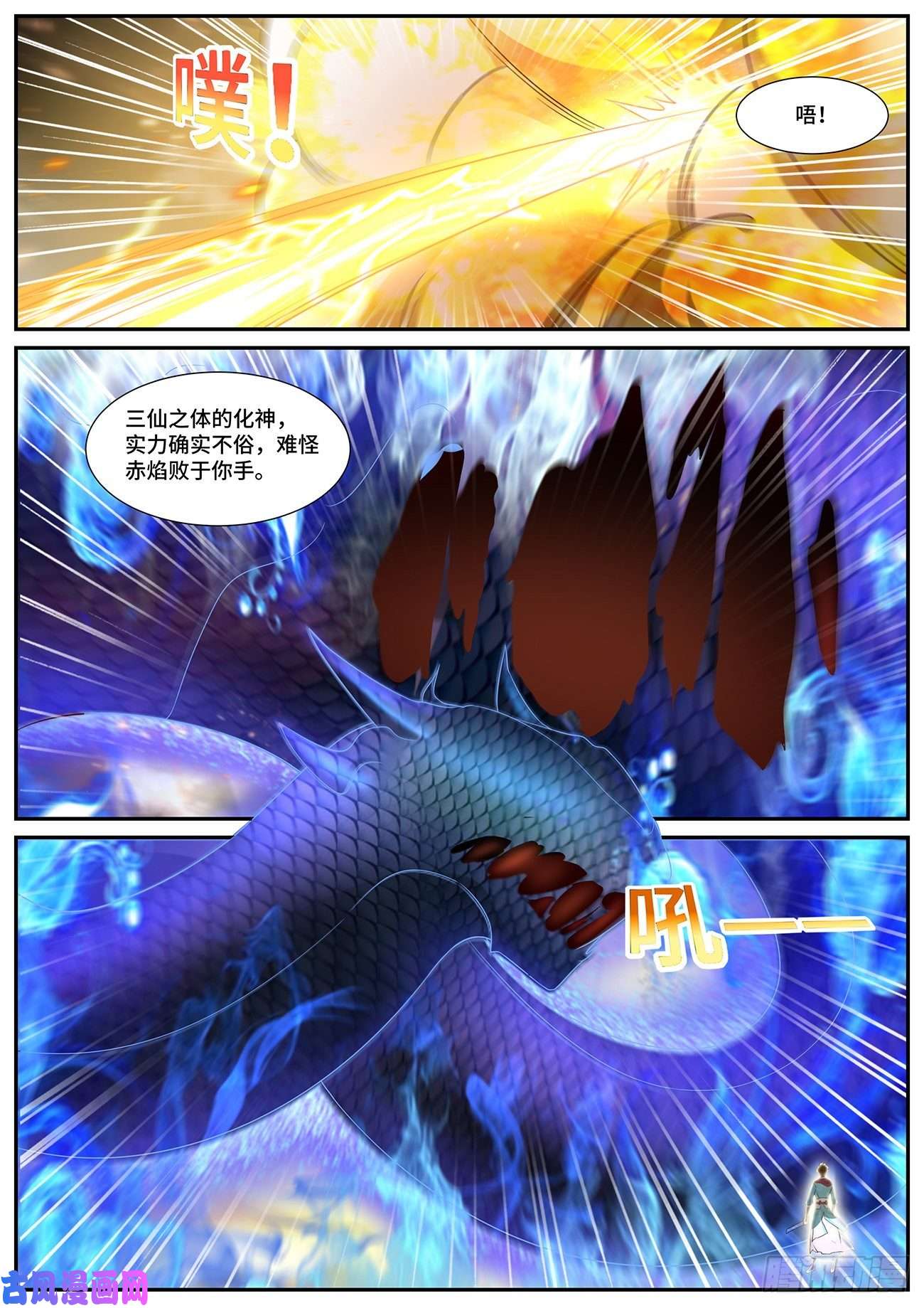 重生之都市修仙第714话