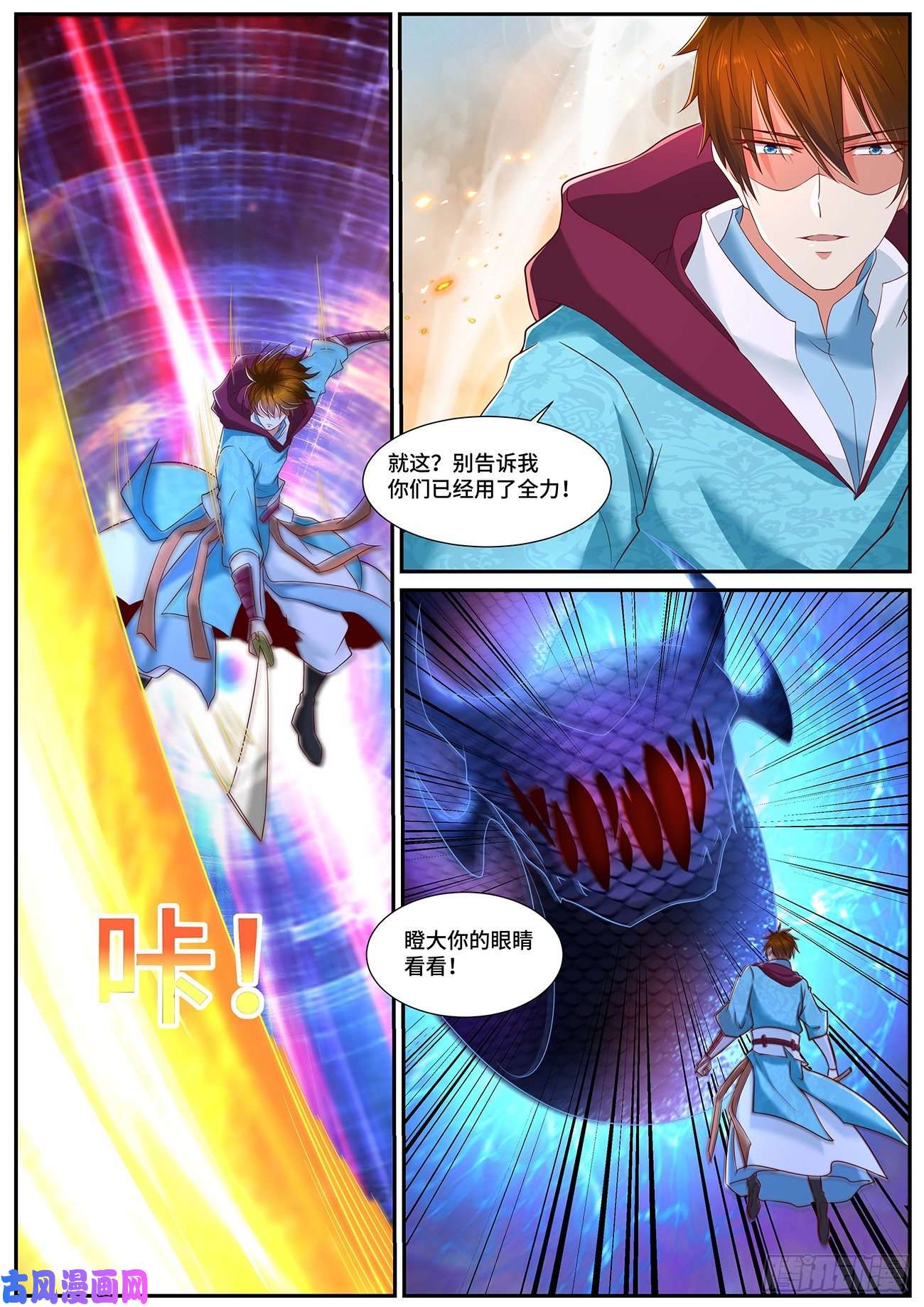 重生之都市修仙第714话