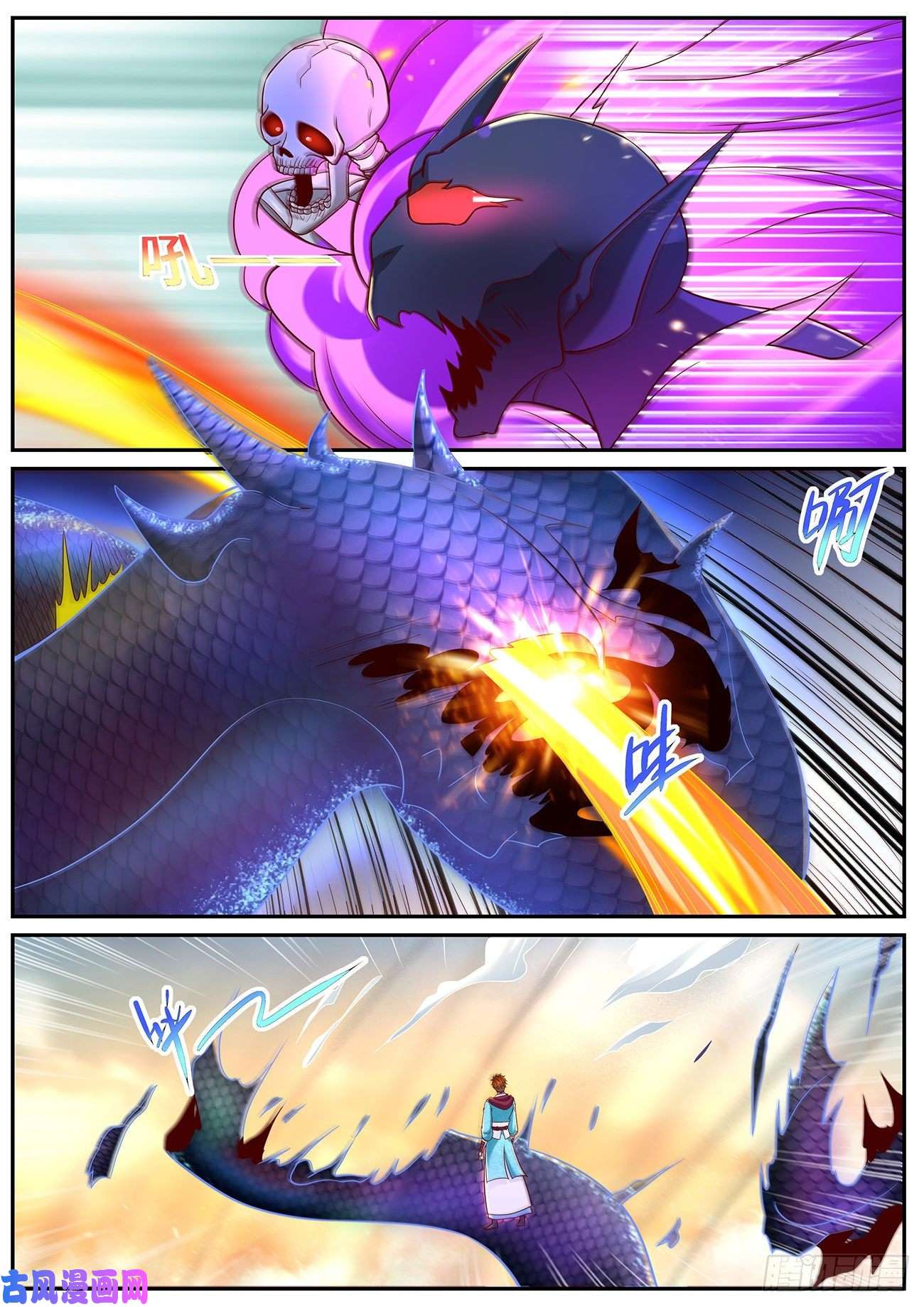 重生之都市修仙第714话