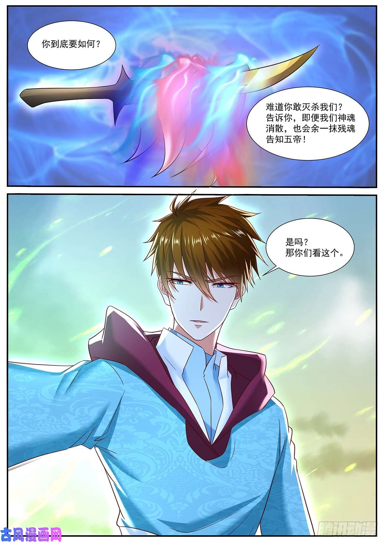 重生之都市修仙第715话