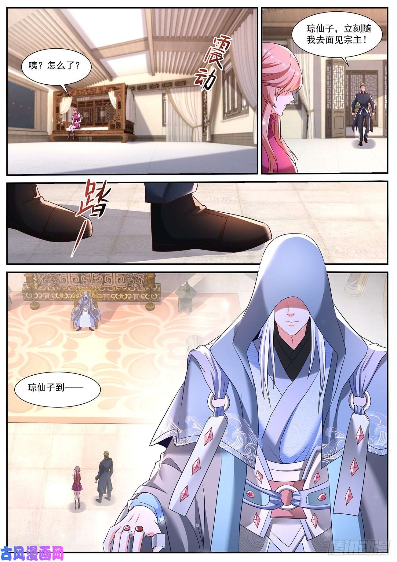 重生之都市修仙第716话