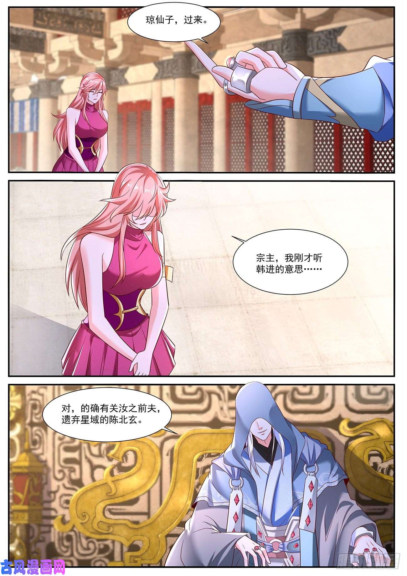 重生之都市修仙第716话