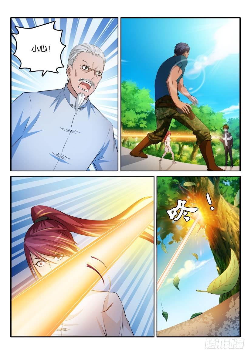 重生之都市修仙二话