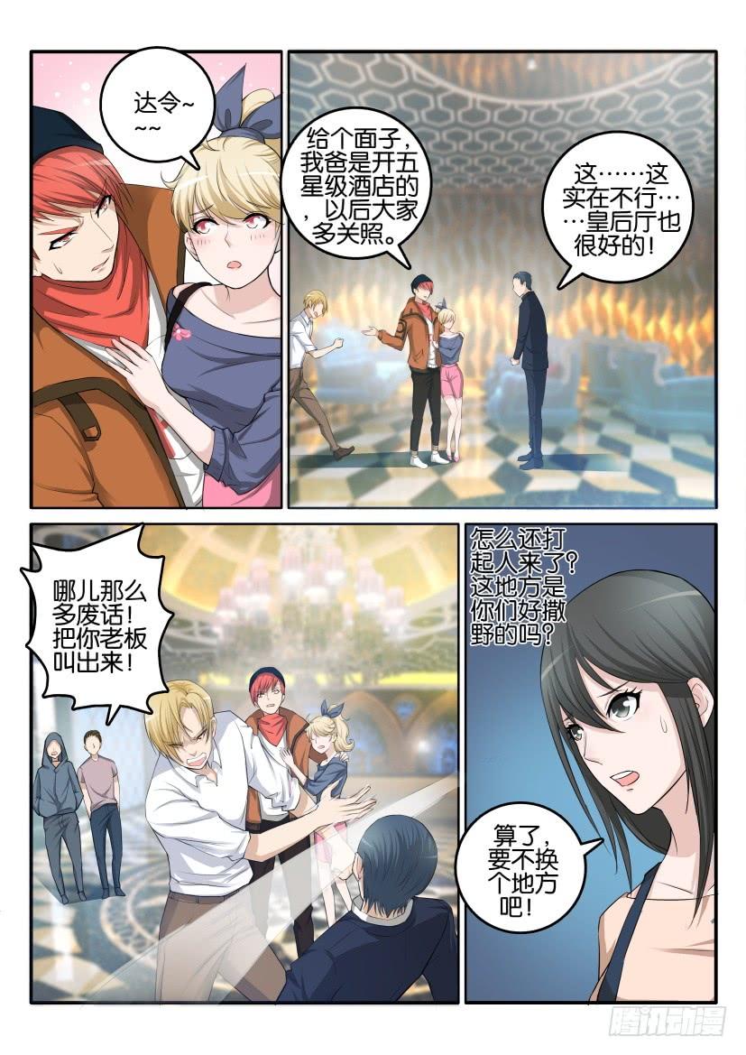 重生之都市修仙五话