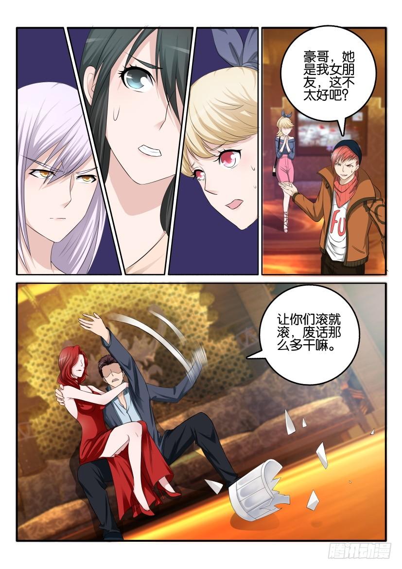 重生之都市修仙六话