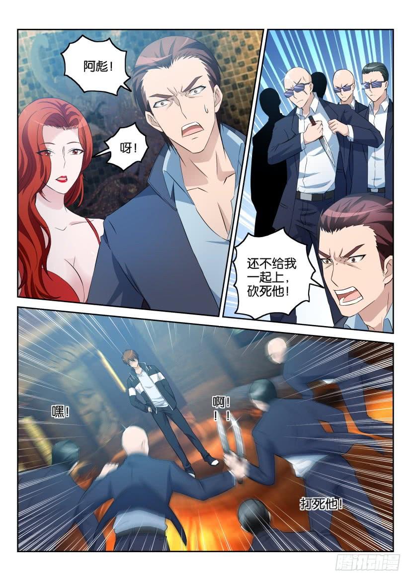 重生之都市修仙七话