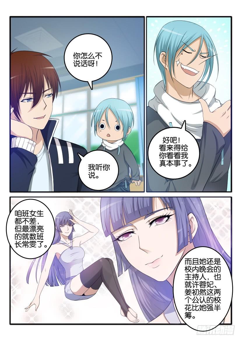 重生之都市修仙十话