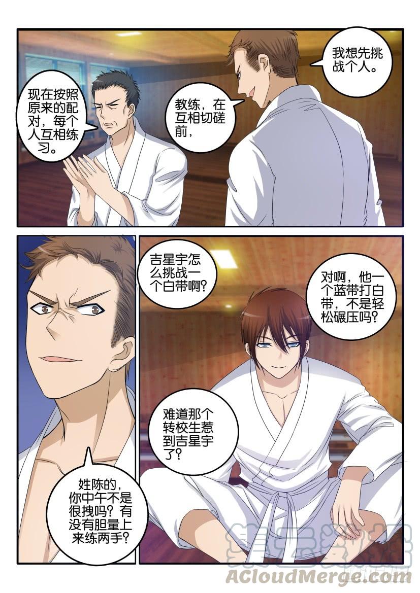 重生之都市修仙十一话